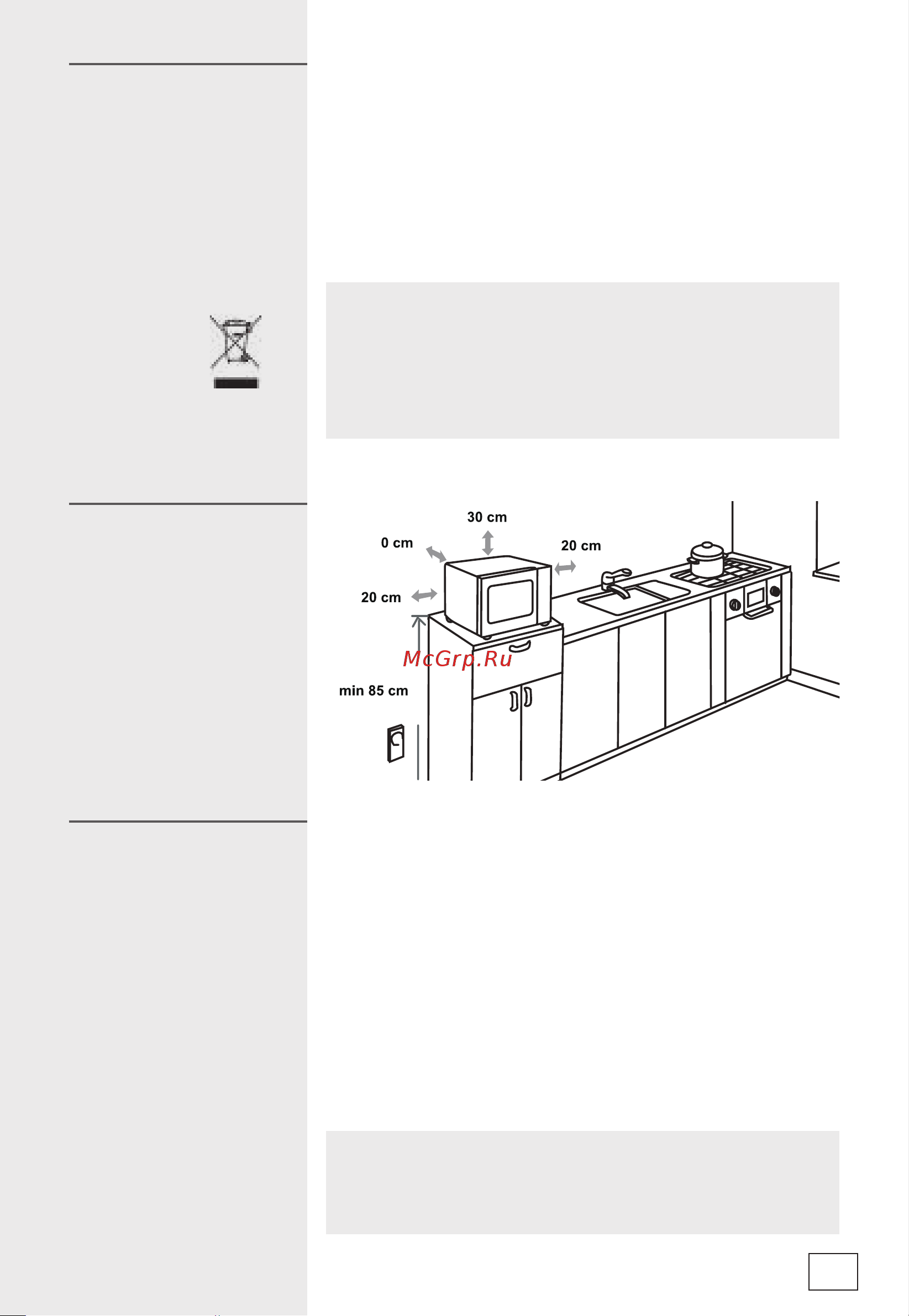 Gorenje MO20E2BH Руководство по эксплуатации онлайн [15/43] 786198