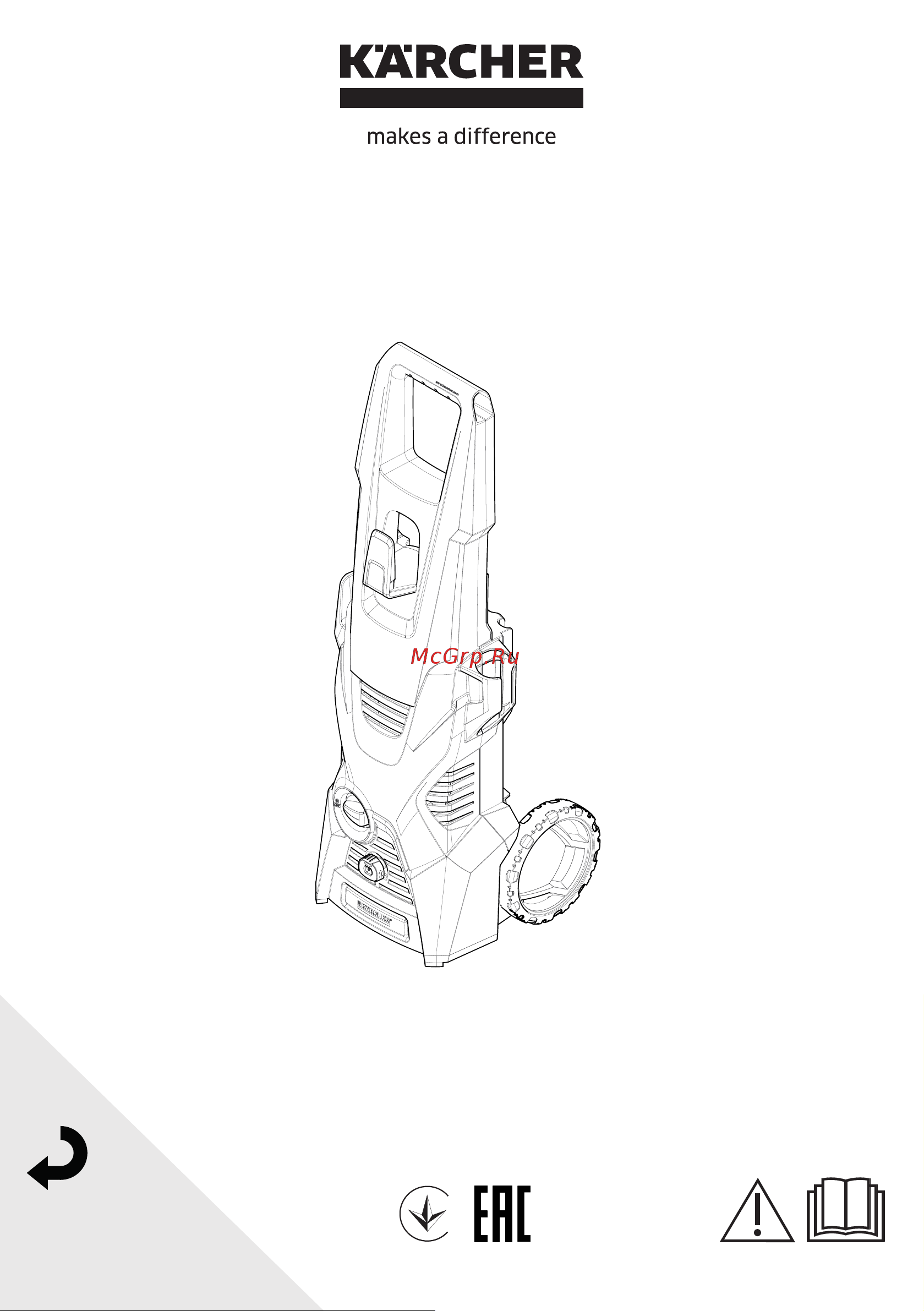 Karcher K 3 Car 1.601-886.0 Руководство по эксплуатации онлайн