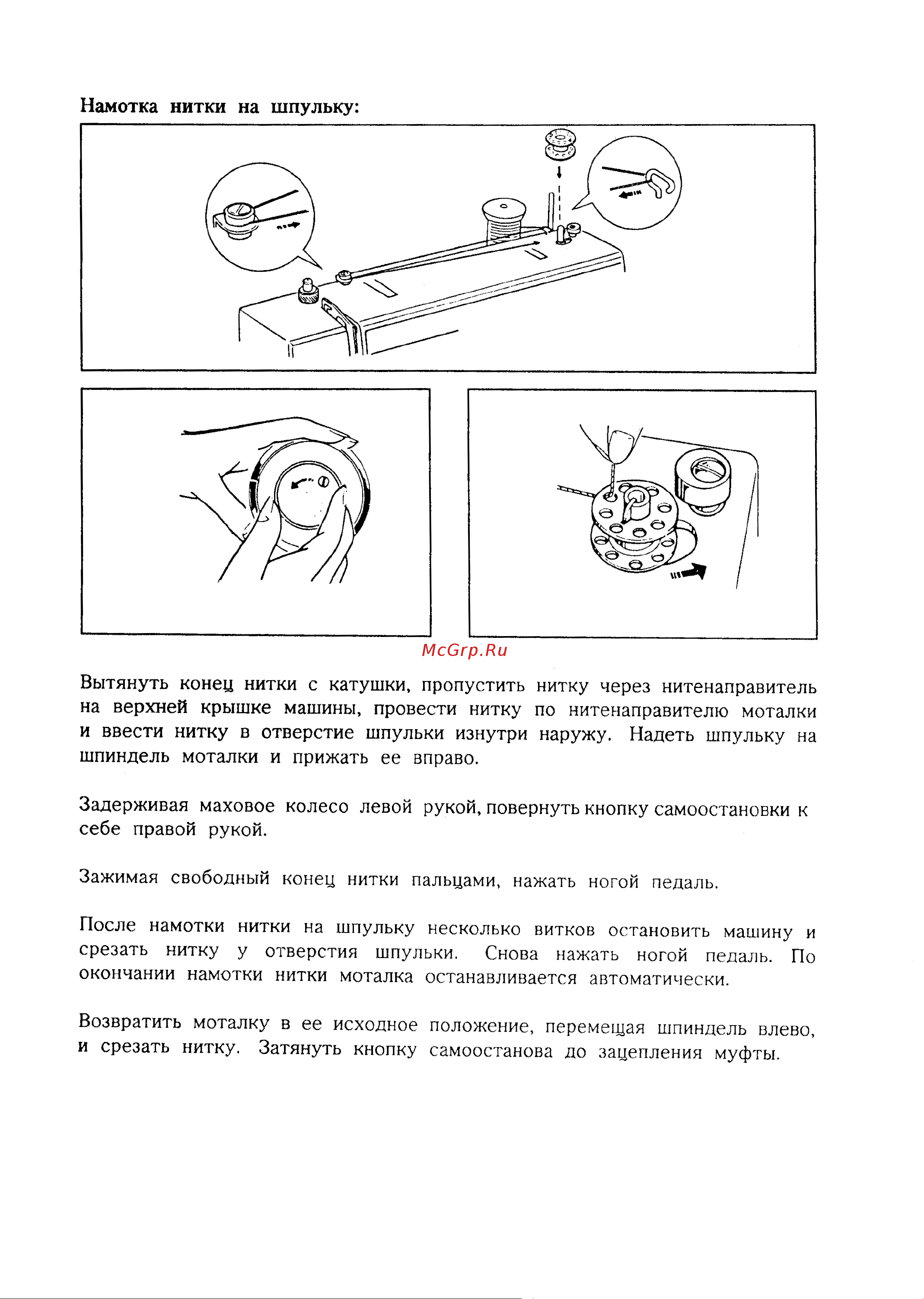 Comfort 394 Руководство по эксплуатации онлайн [15/46] 807004
