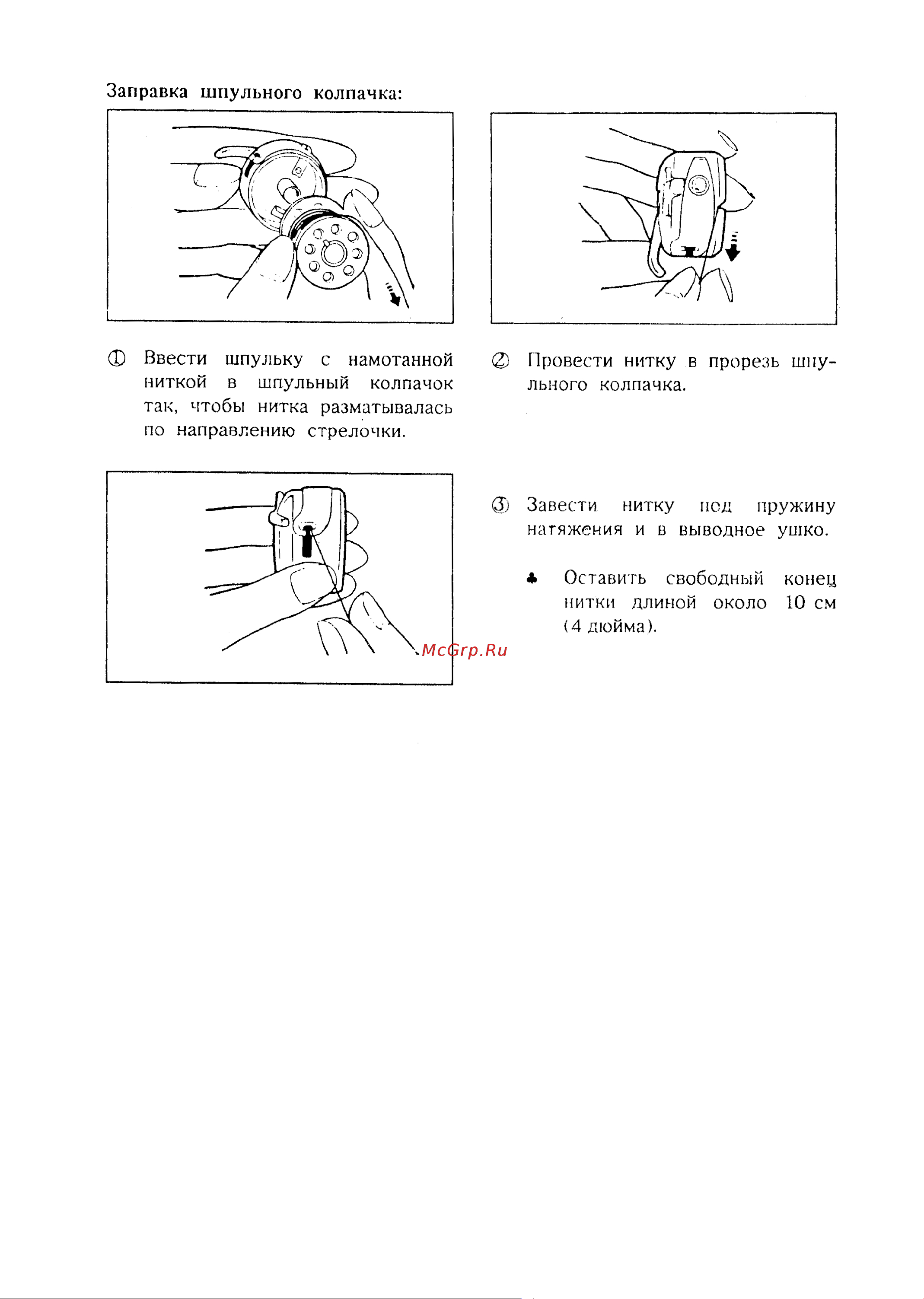 Comfort 394 Руководство по эксплуатации онлайн [16/46] 807004
