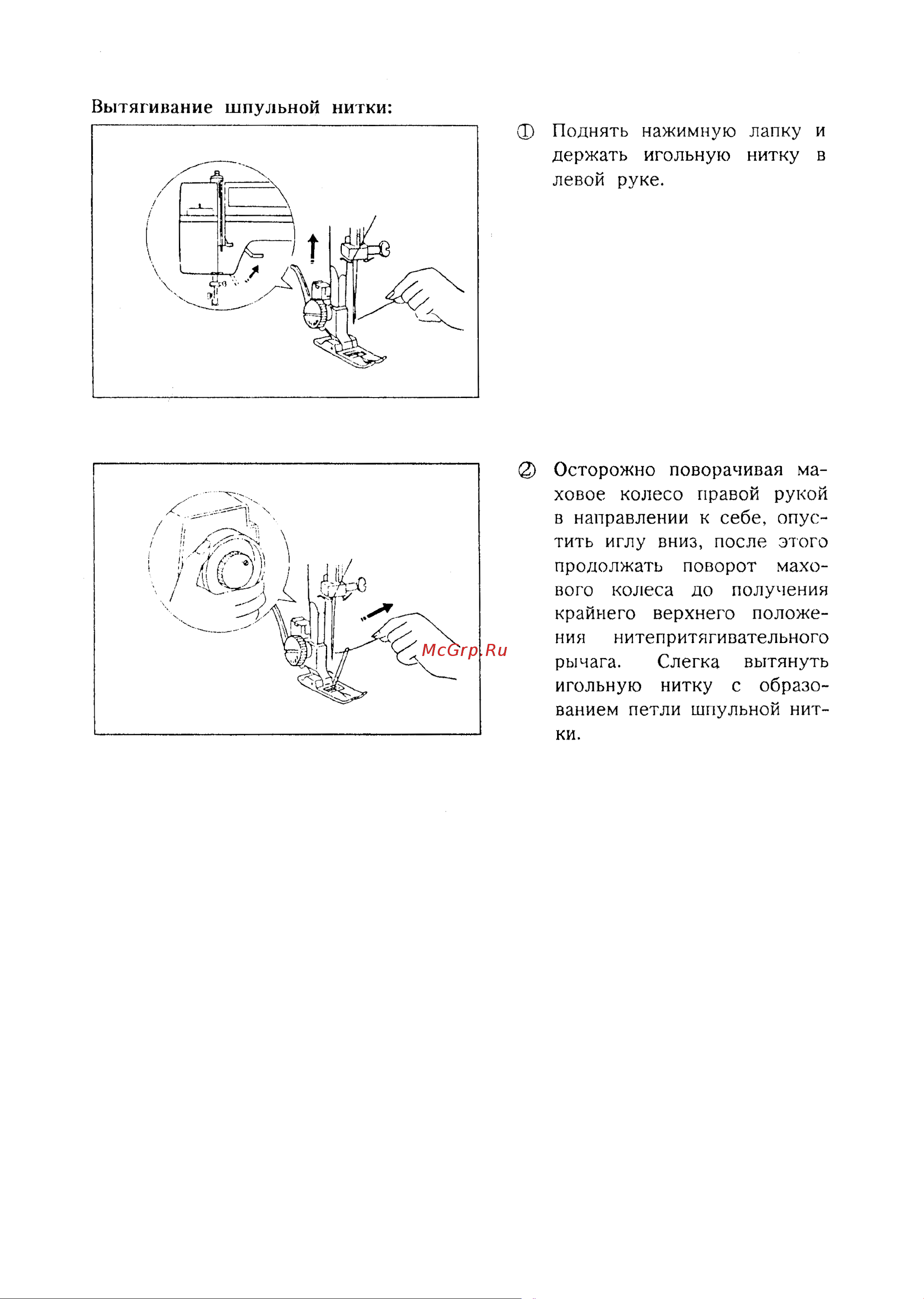 Comfort 394 Руководство по эксплуатации онлайн [18/46] 807004