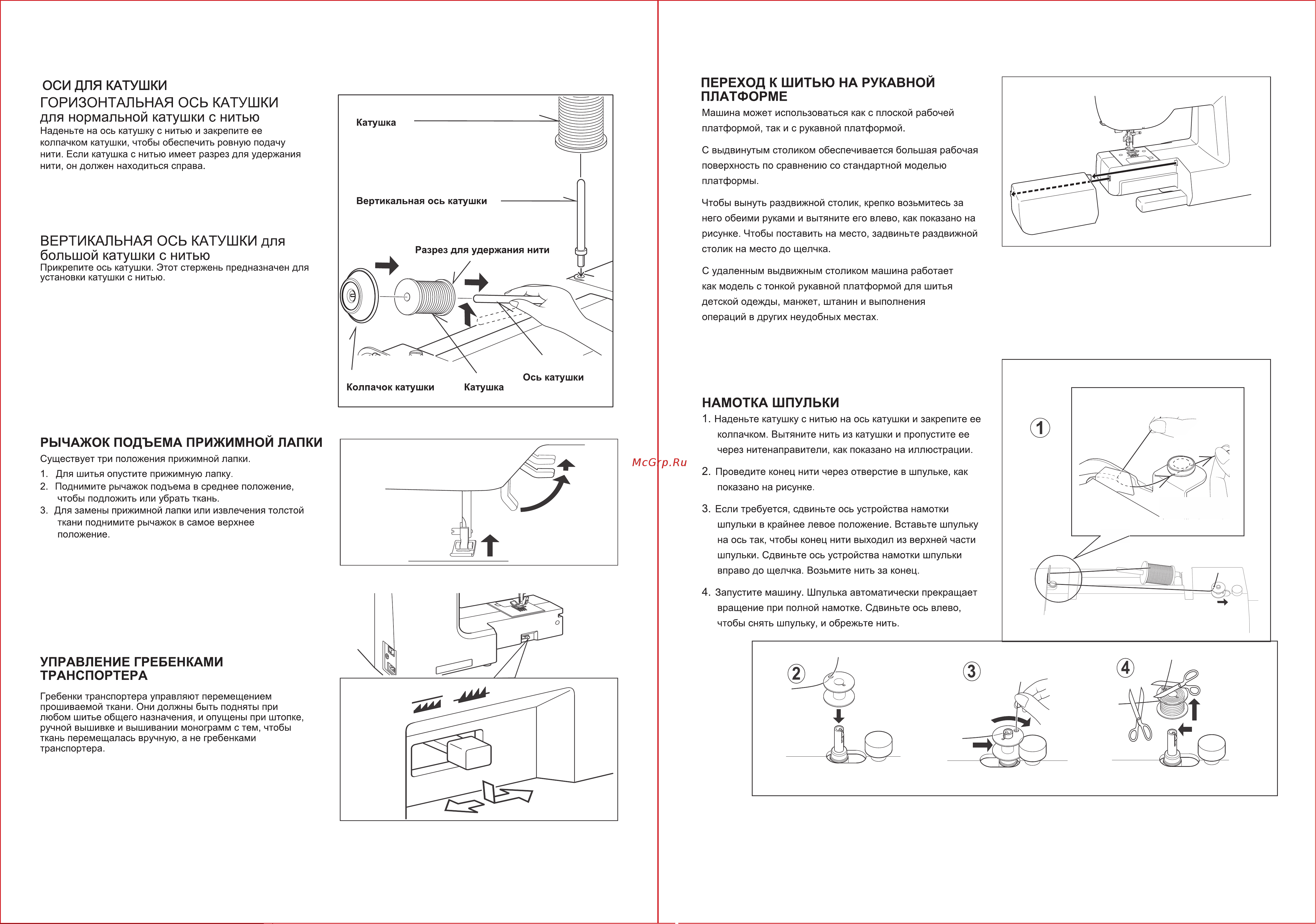 Comfort 80 Руководство по эксплуатации онлайн [4/19] 431038