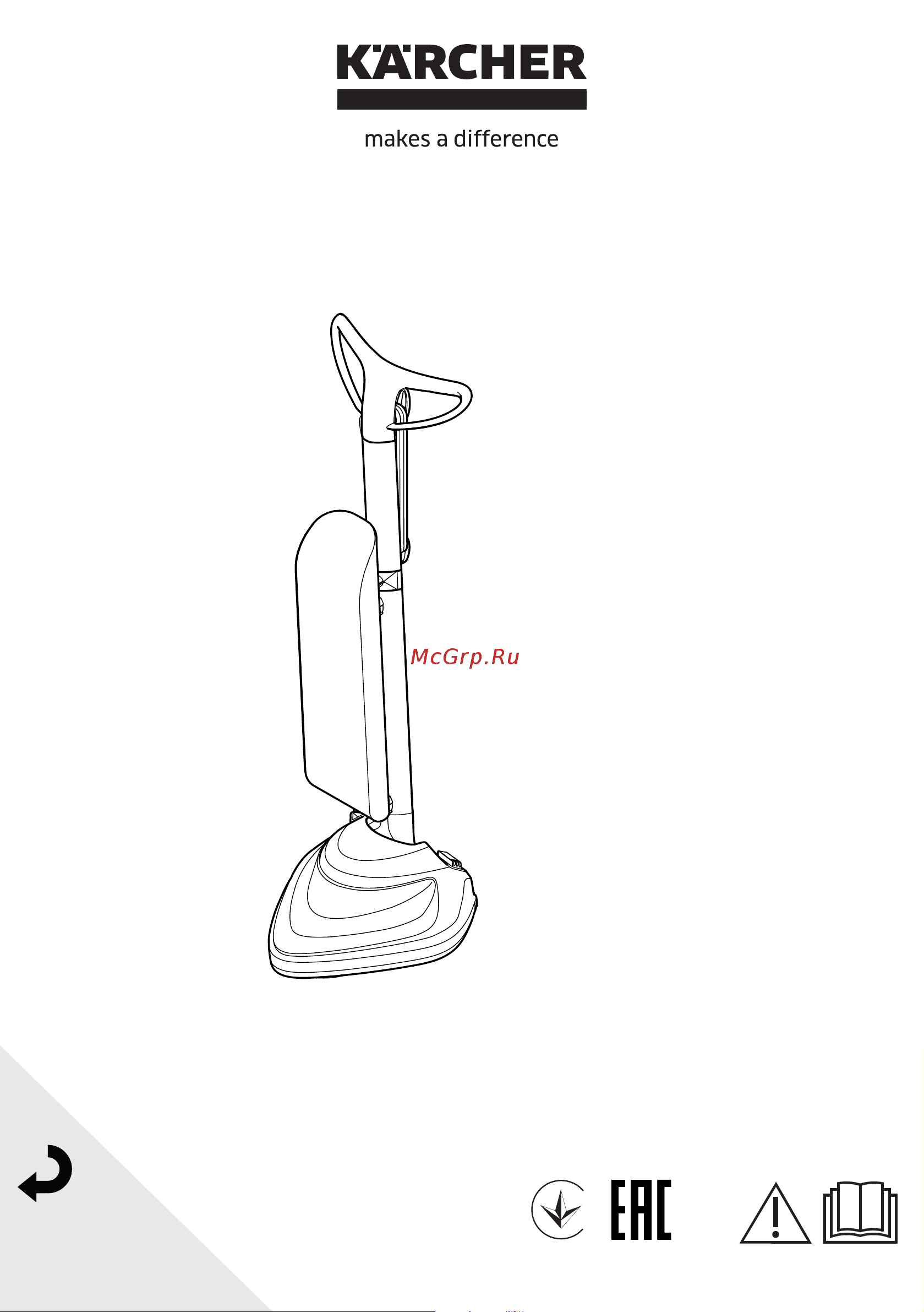 Karcher FP 303 (1.056-820) Руководство по эксплуатации онлайн