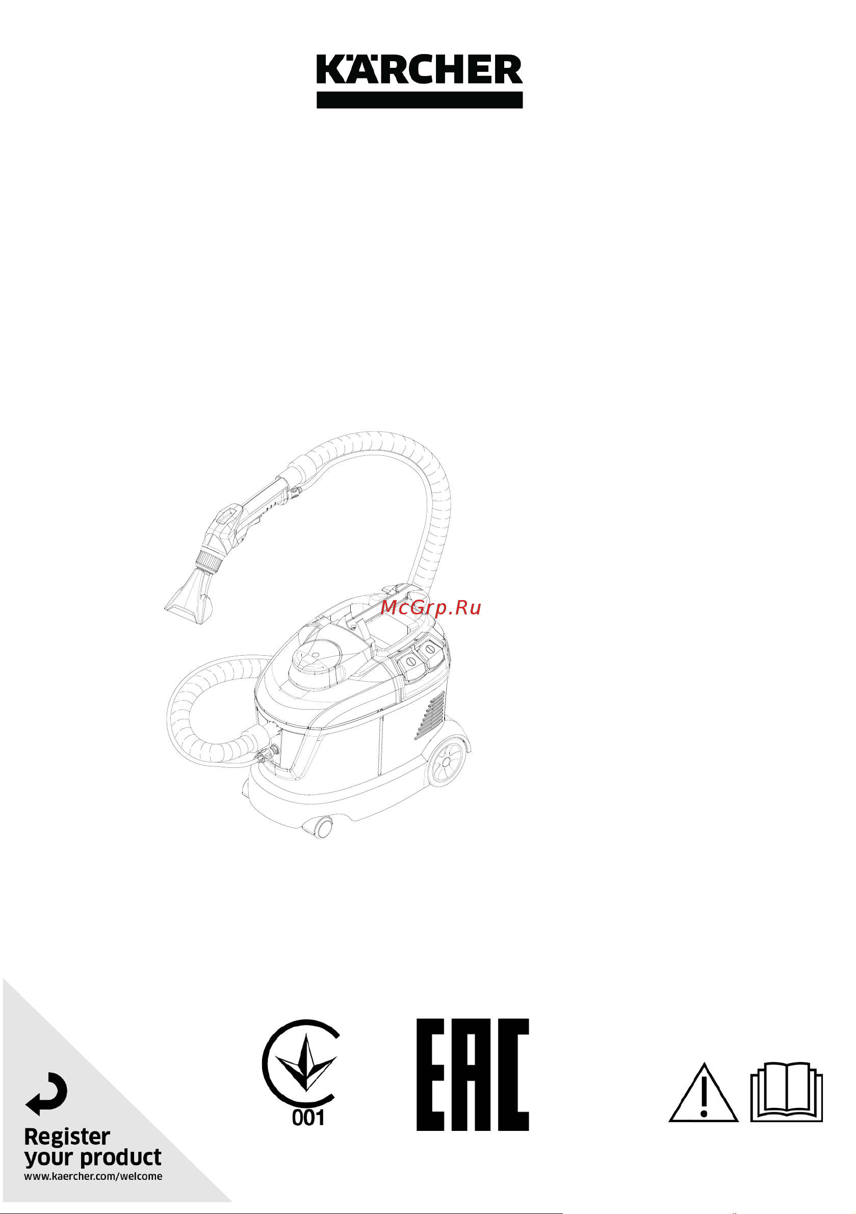 Karcher Puzzi 8/1 C Руководство по эксплуатации онлайн