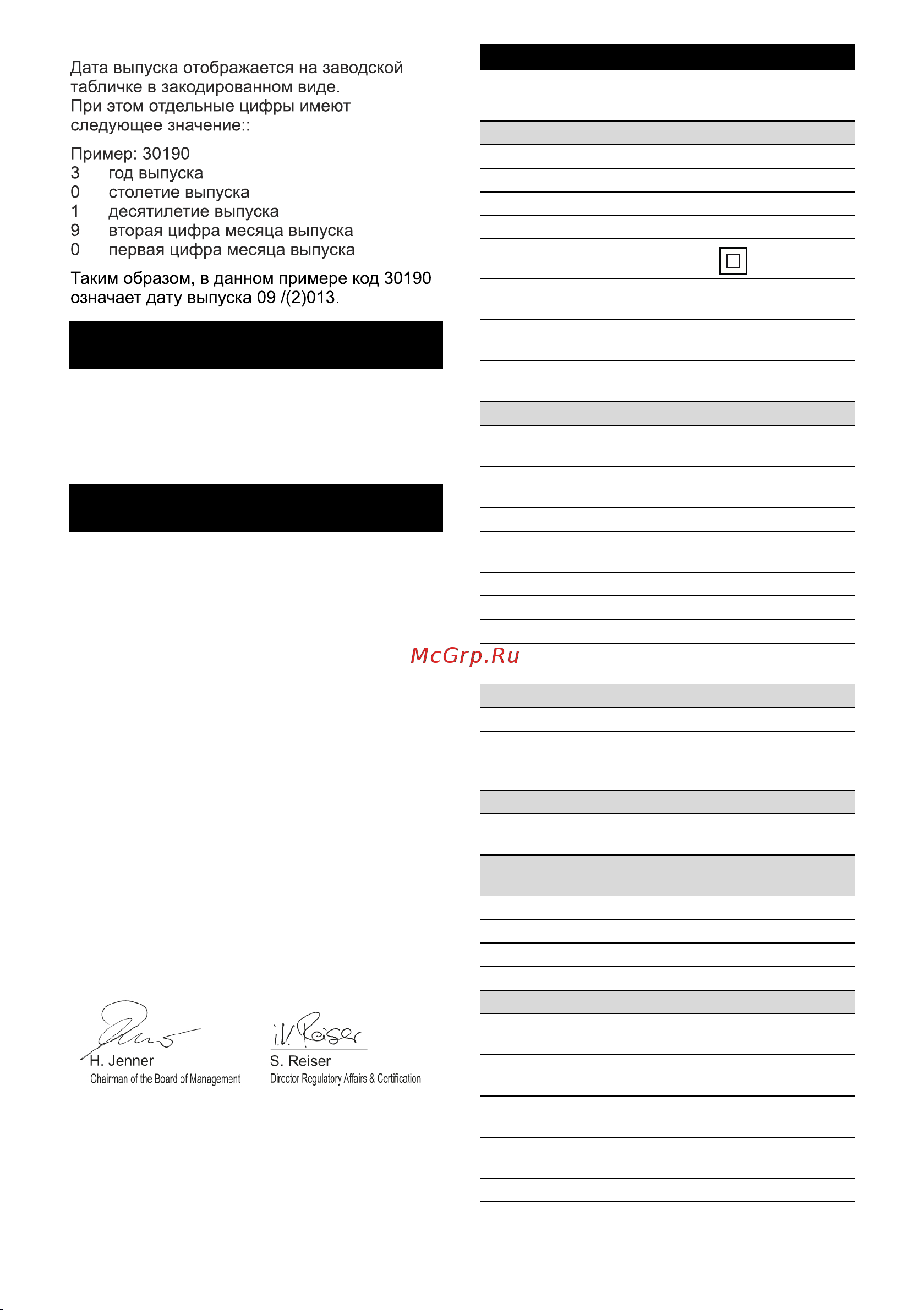 Karcher Puzzi 8/1 C Руководство по эксплуатации онлайн [62/120] 1551