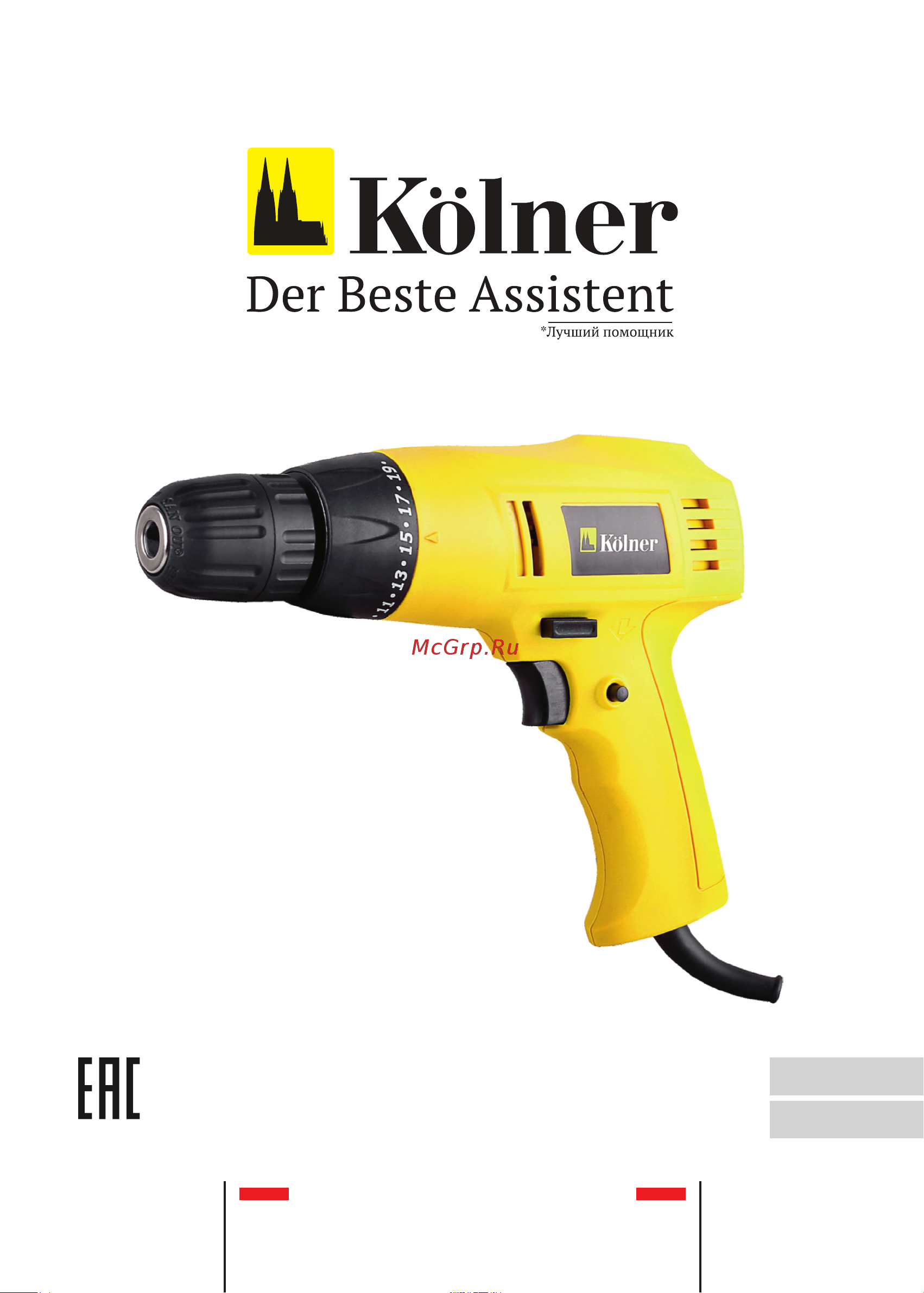 Kolner KED 240V Руководство по эксплуатации онлайн