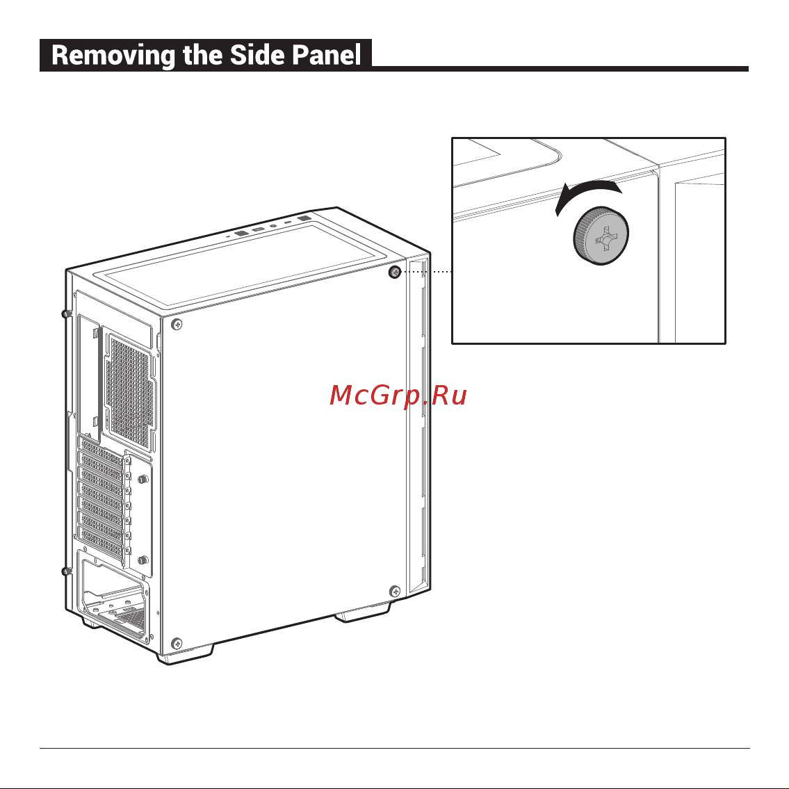 Deepcool MATREXX 55 MESH V4 Инструкция по эксплуатации онлайн [10/32] 902043