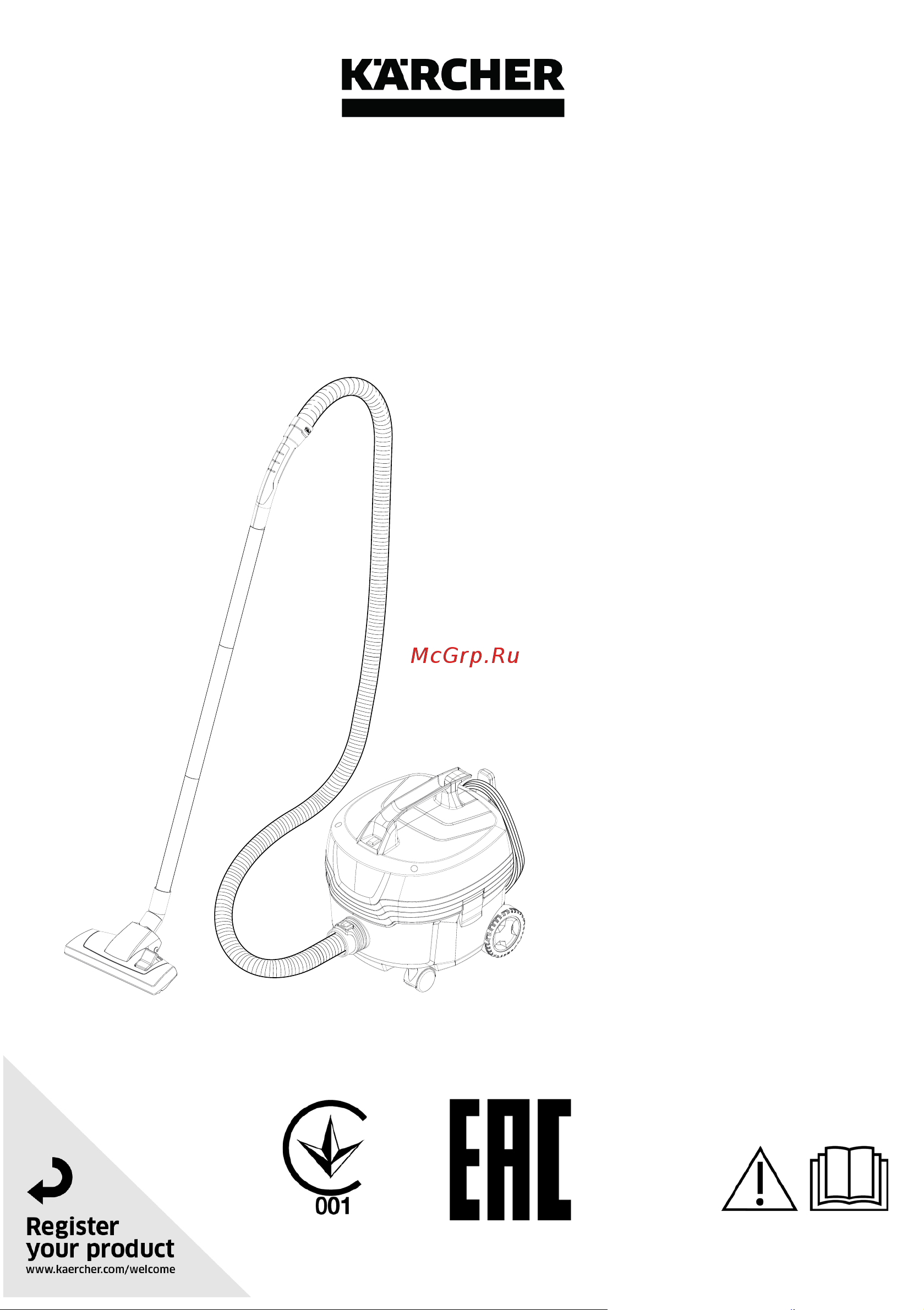 Karcher T 7/1 Classic Руководство по эксплуатации онлайн
