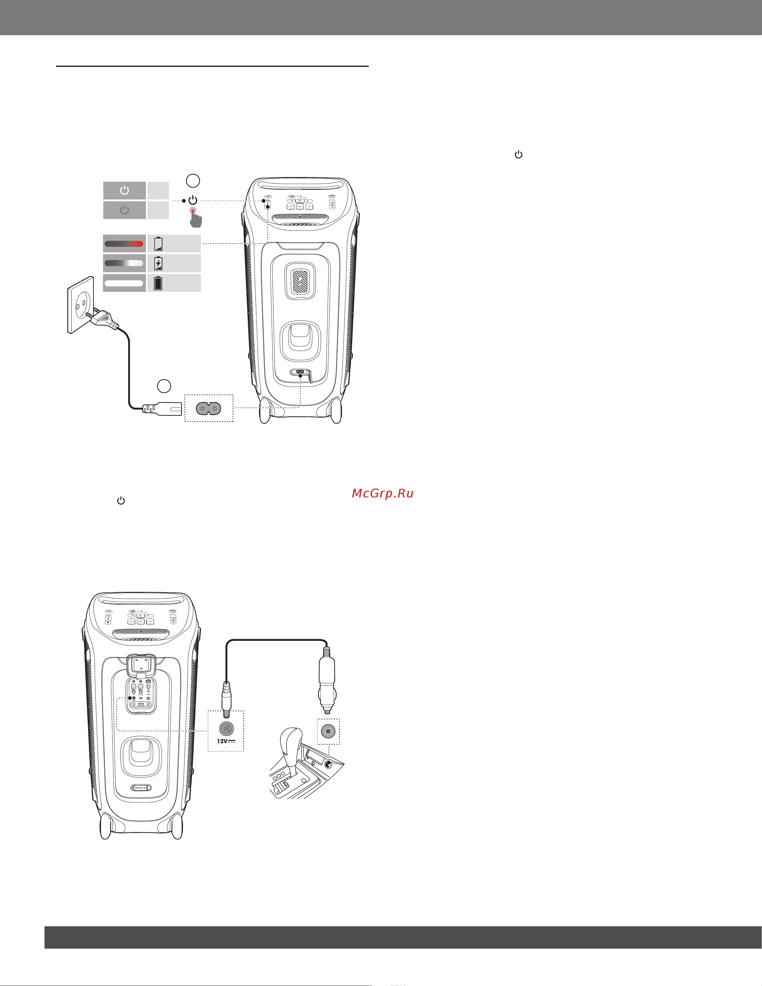 JBL Partybox 310 Руководство по эксплуатации онлайн [10/19] 582499