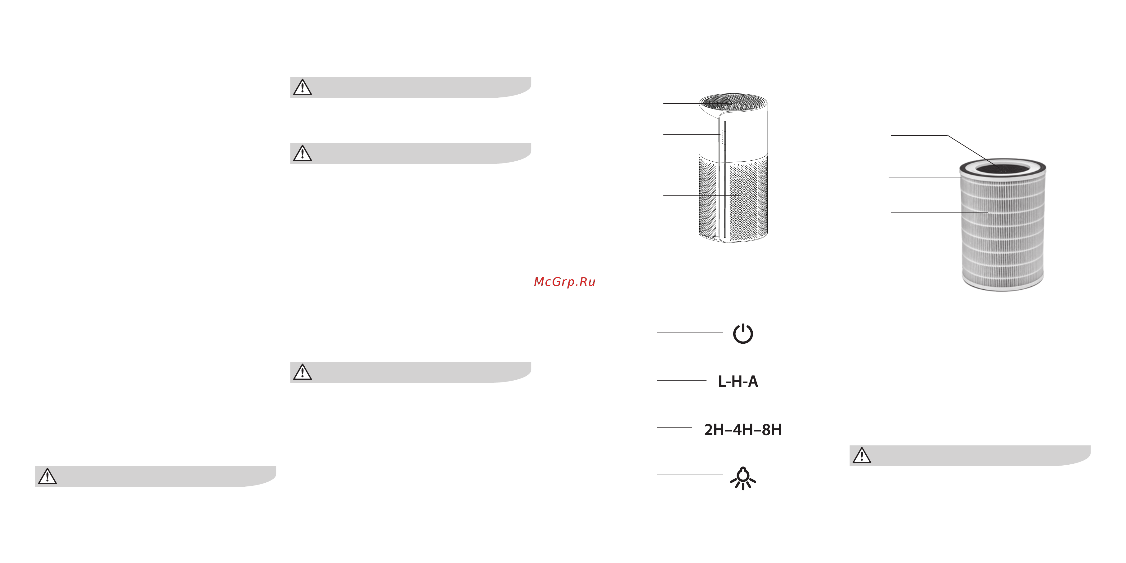 Electrolux EAP-1016 Руководство по эксплуатации онлайн [3/13] 646894