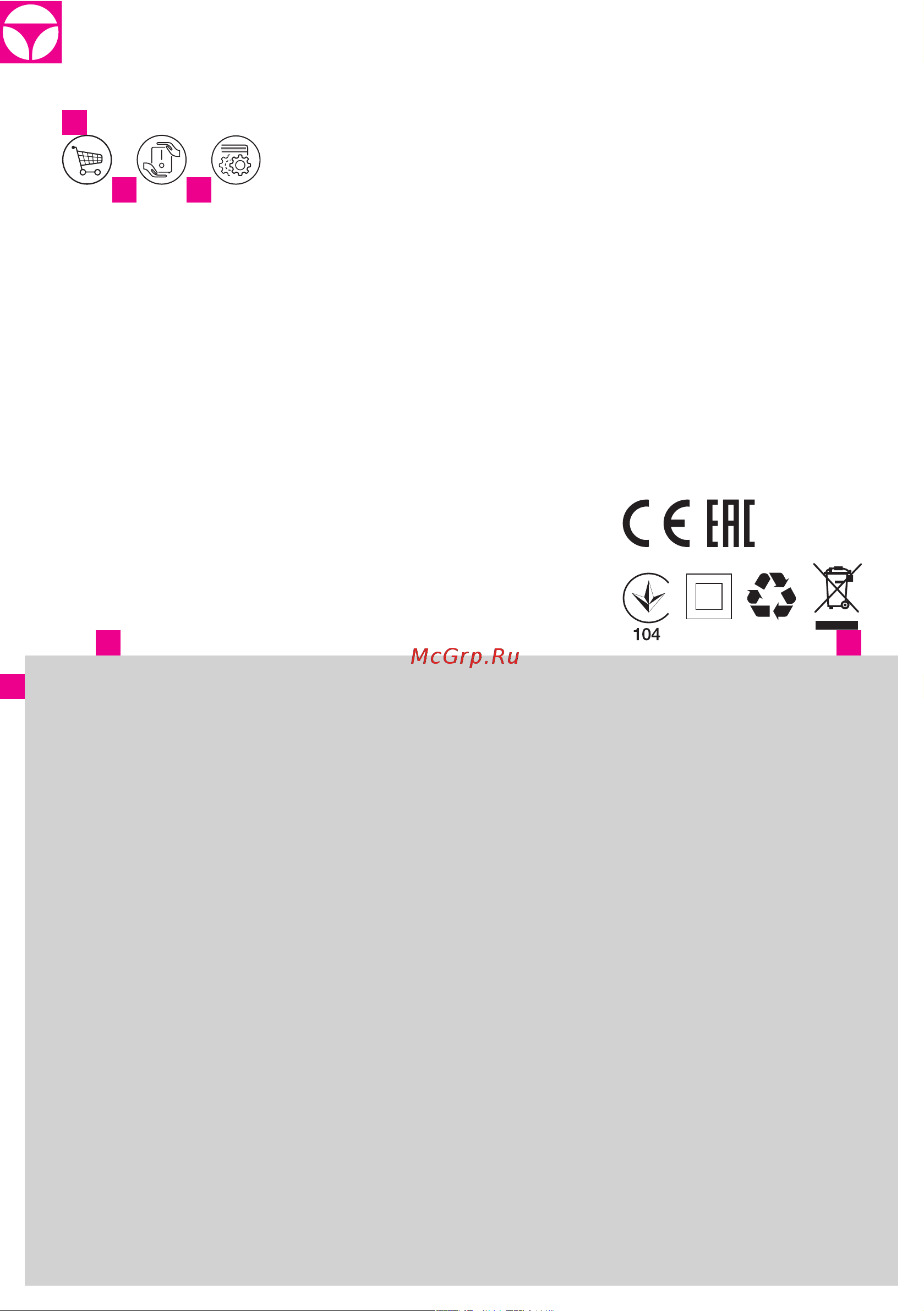 Electrolux EHU-5015D Руководство по эксплуатации онлайн [15/15] 707158