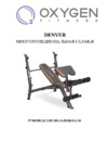 Oxygen Fitness Denver Руководство по эксплуатации