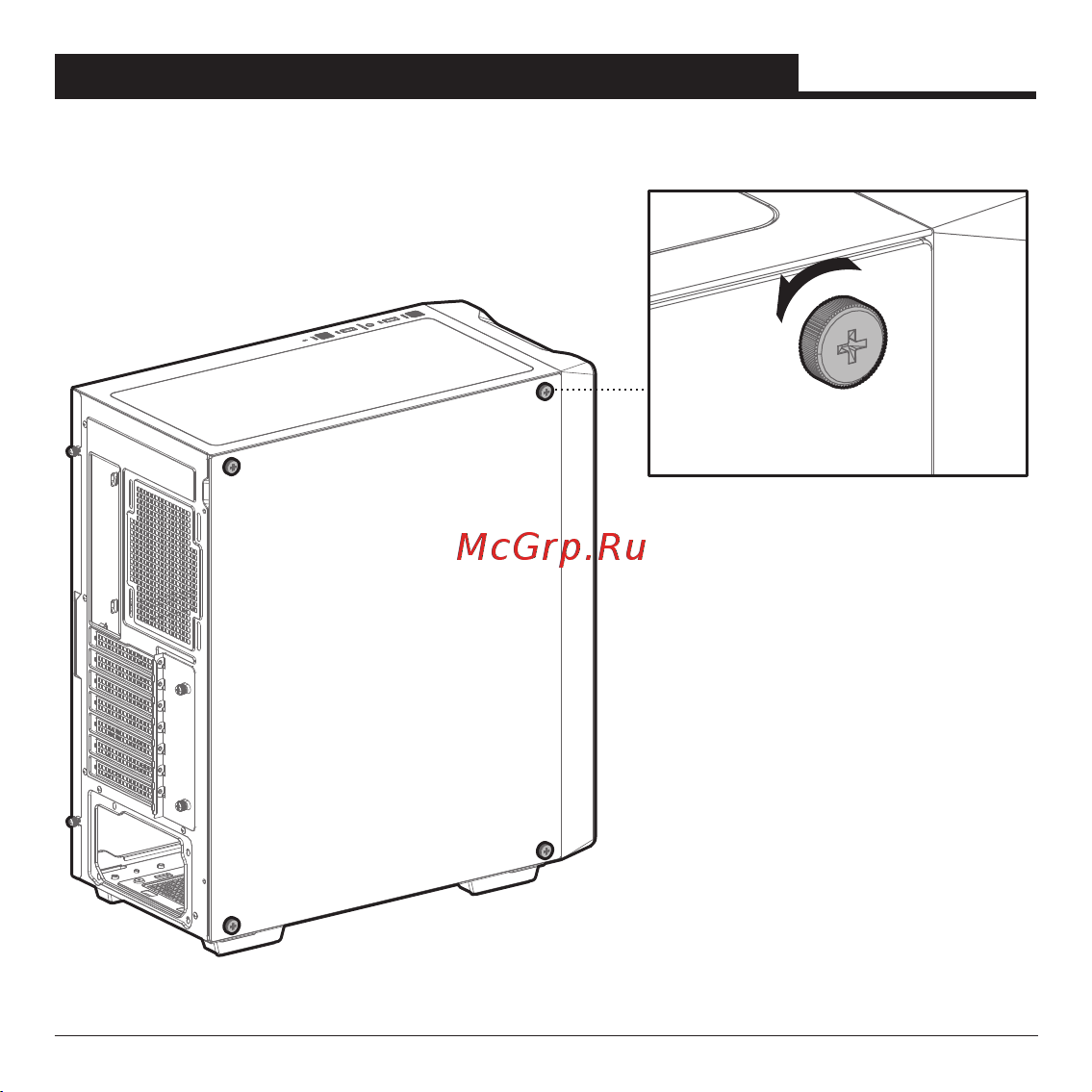 Deepcool CC560 Limited V2 Инструкция по эксплуатации онлайн [12/32] 902048