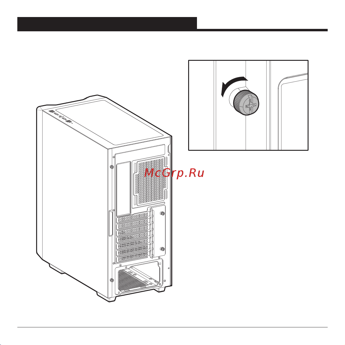 Deepcool CC560 V2 Инструкция по эксплуатации онлайн [13/32] 902049