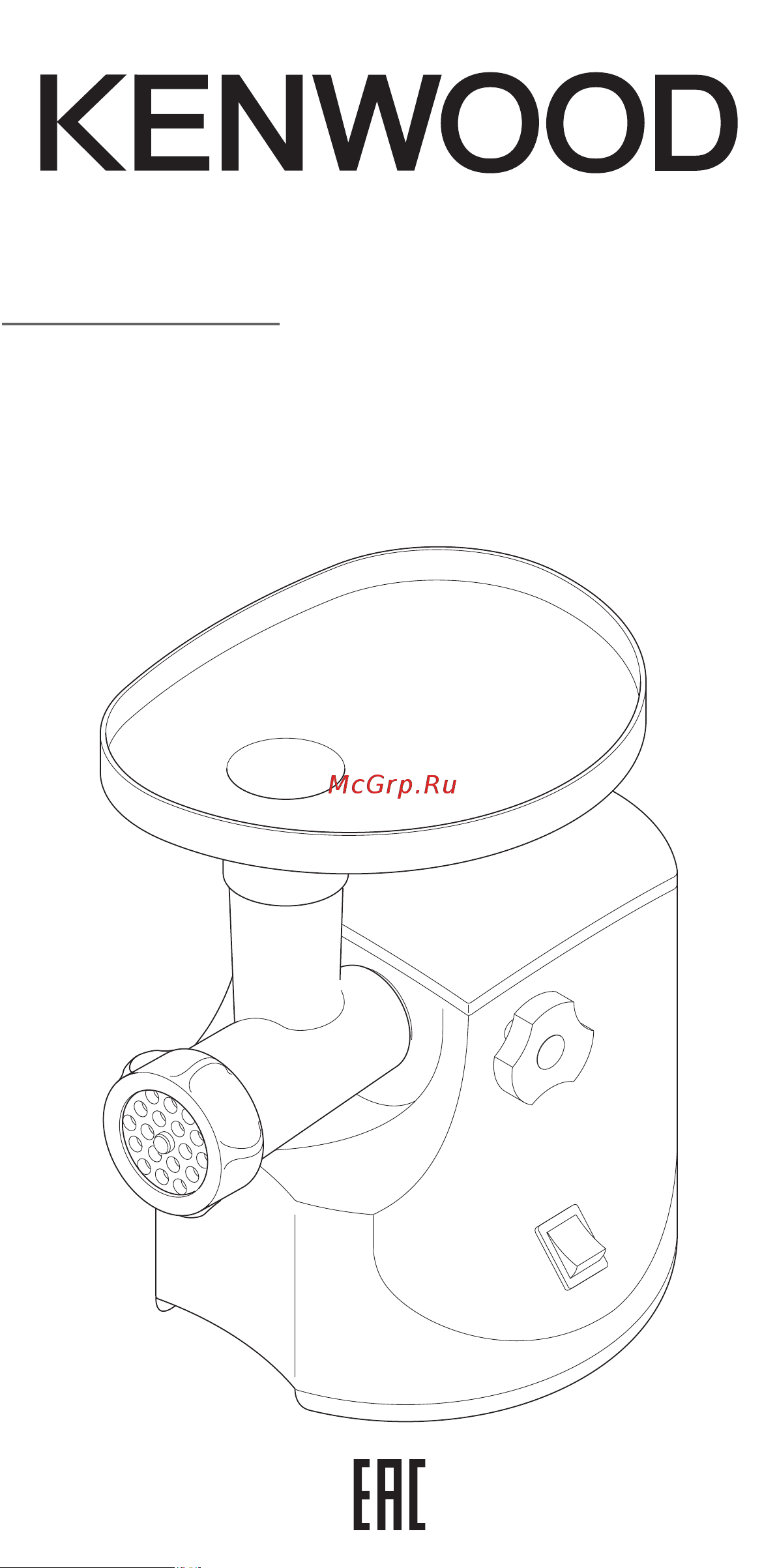 Kenwood MG450 Руководство по эксплуатации онлайн