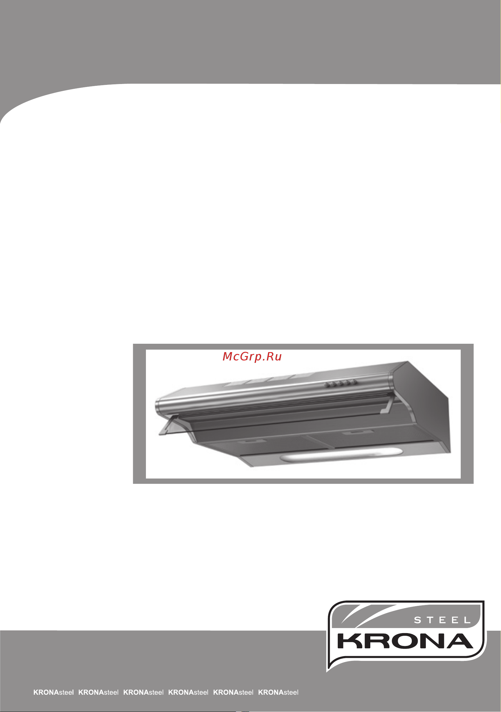 Krona KELLY 500 Inox 1M Руководство по эксплуатации онлайн