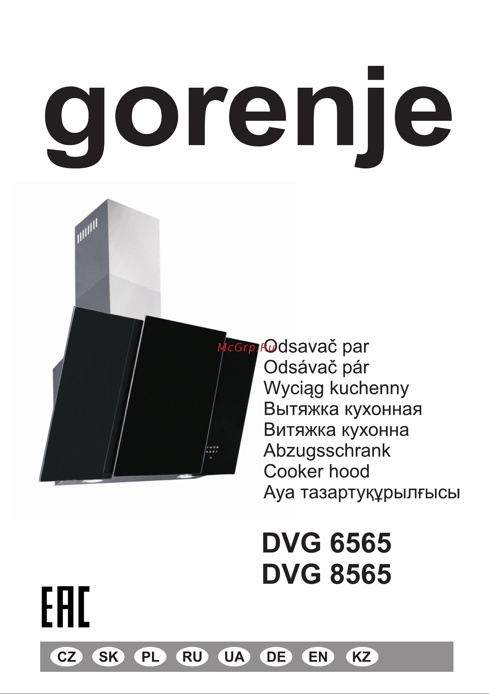 Gorenje DVG6565B Руководство по эксплуатации онлайн