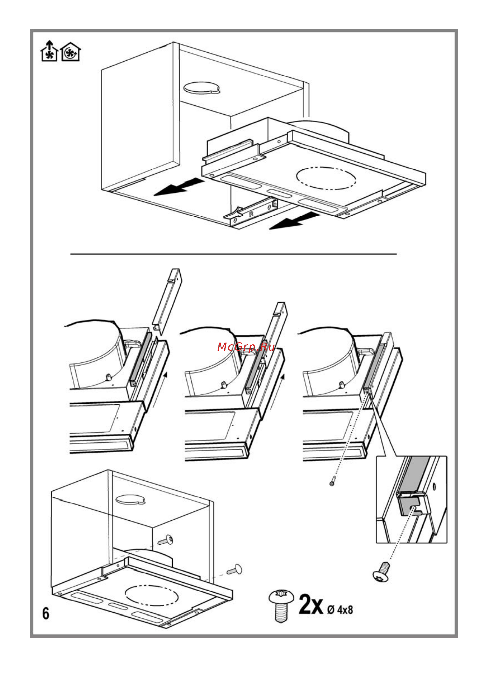 Electrolux EFP6411X Руководство по эксплуатации онлайн [6/11] 78785