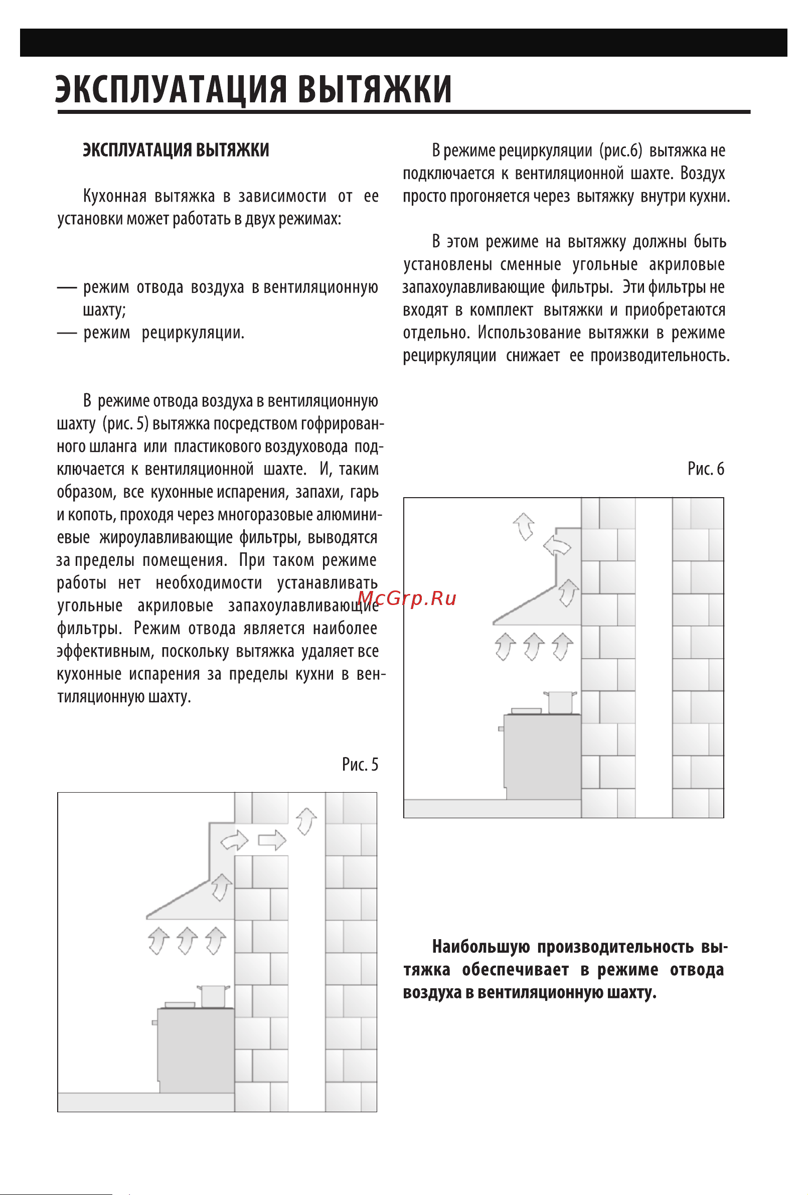 Shindo DEMEO sensor 60 SS/BG Руководство по эксплуатации онлайн [9/24] 216166