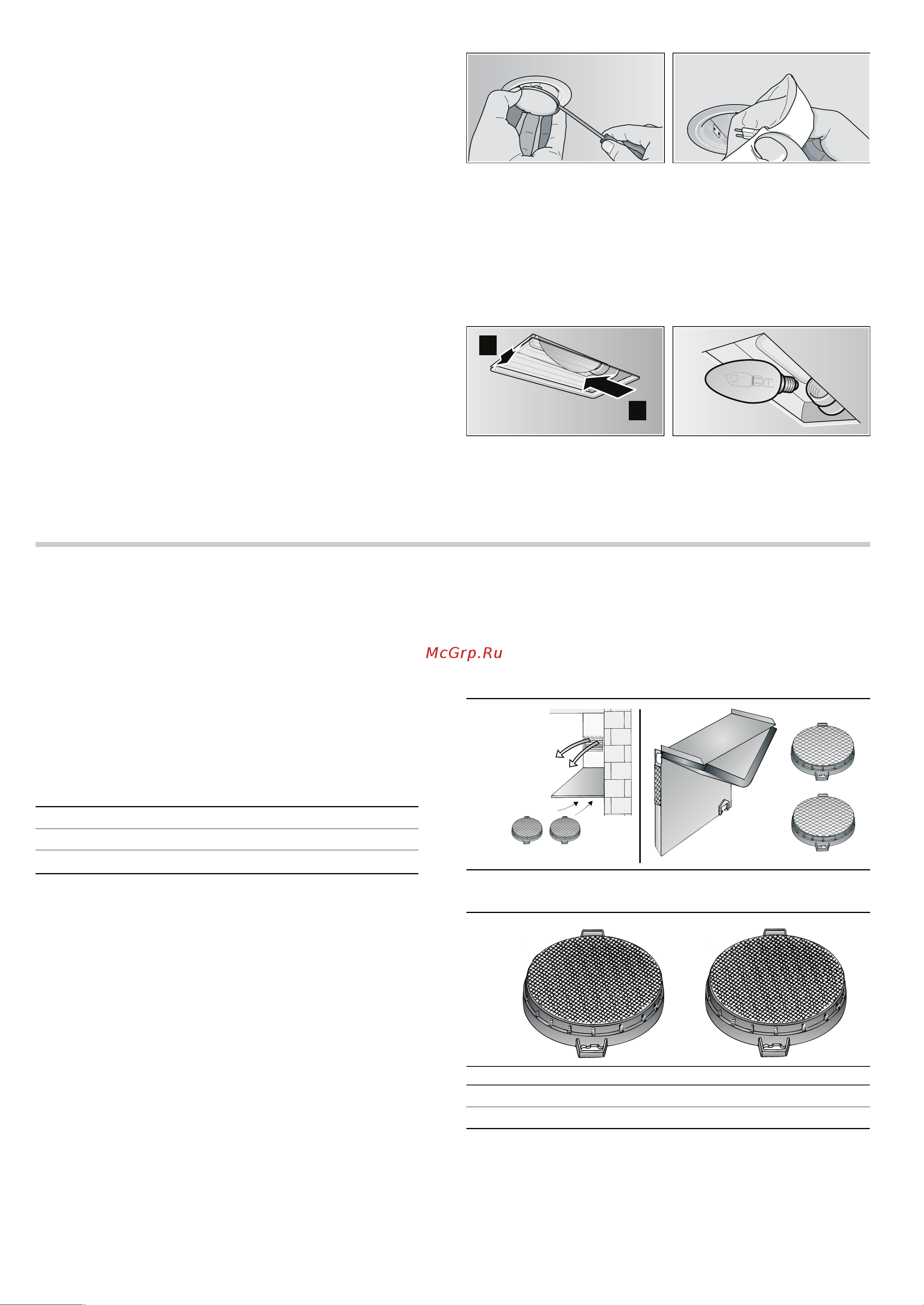 Bosch DWW09W460 Руководство по эксплуатации онлайн [7/12] 2824