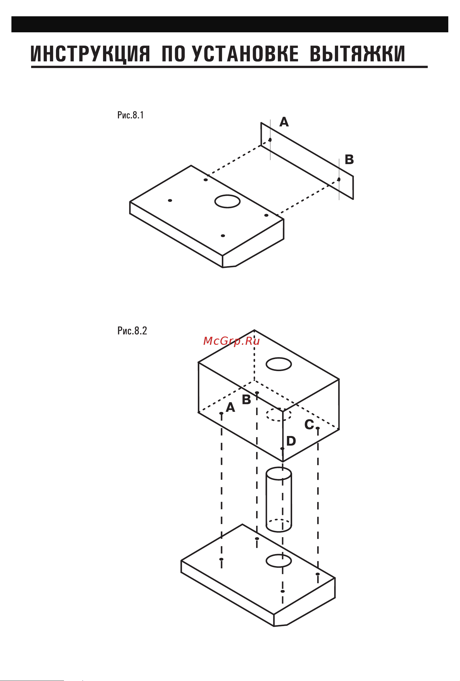 Shindo GEMMA 50 B Руководство по эксплуатации онлайн [12/16] 216297