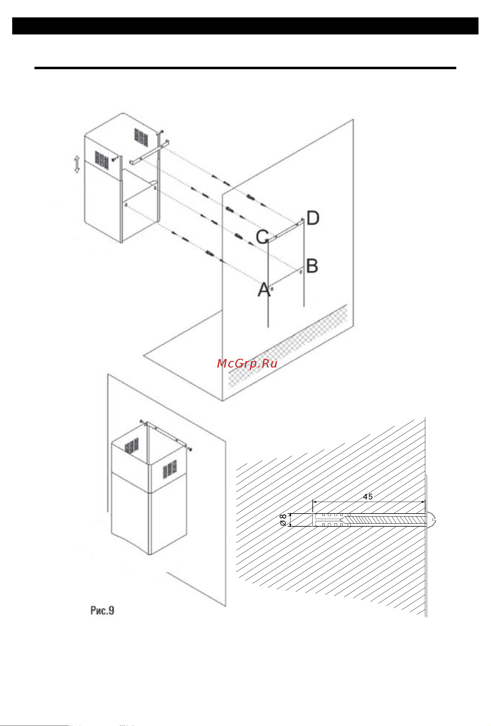 Shindo PRIME sensor 60 W/WG 3ET Руководство по эксплуатации онлайн [14/16] 216145