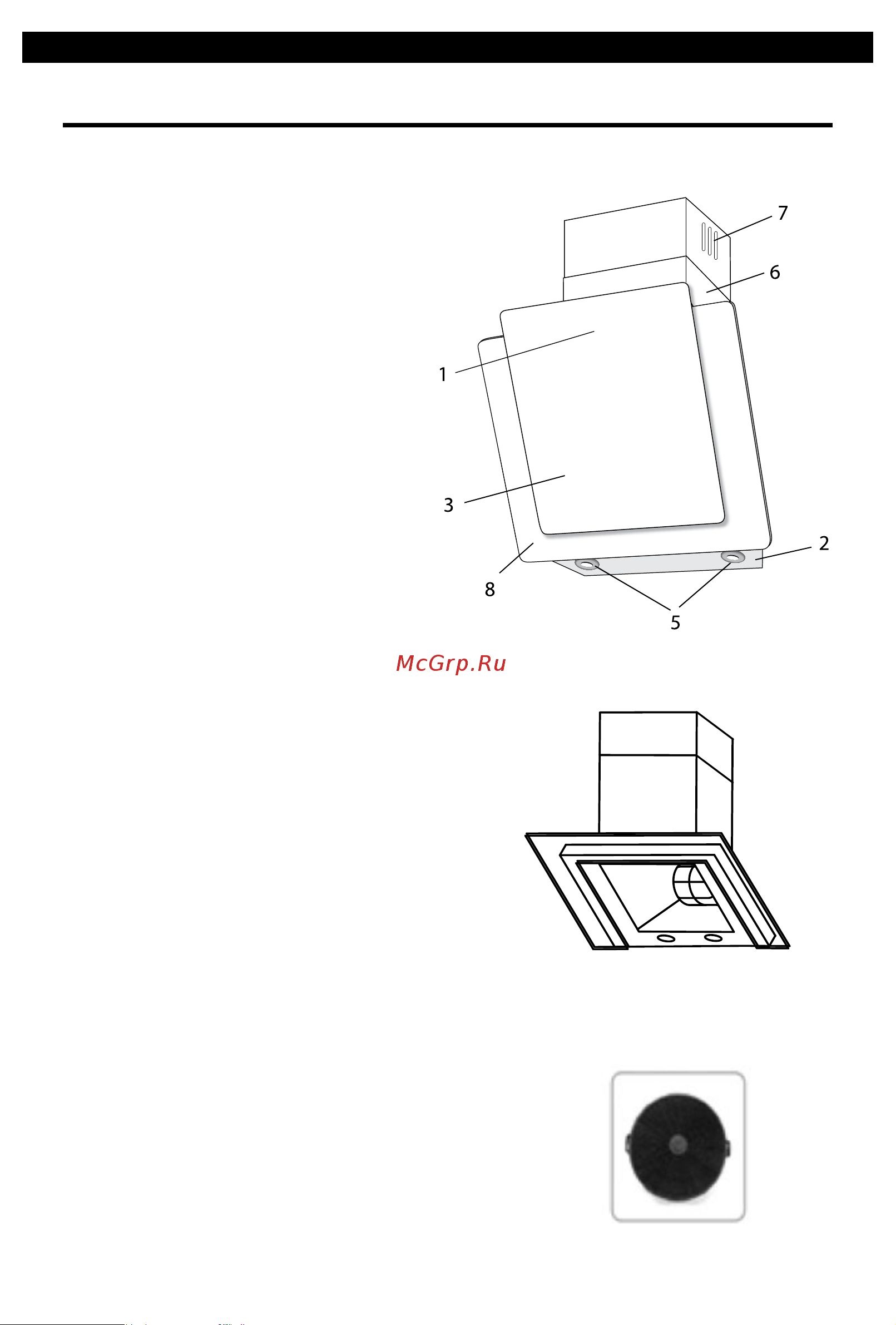 Shindo PRIME sensor 60 W/WG 3ET Руководство по эксплуатации онлайн [7/16] 216145