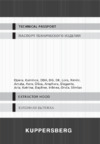 Kuppersberg DDA 660 7 4HTC Руководство по эксплуатации