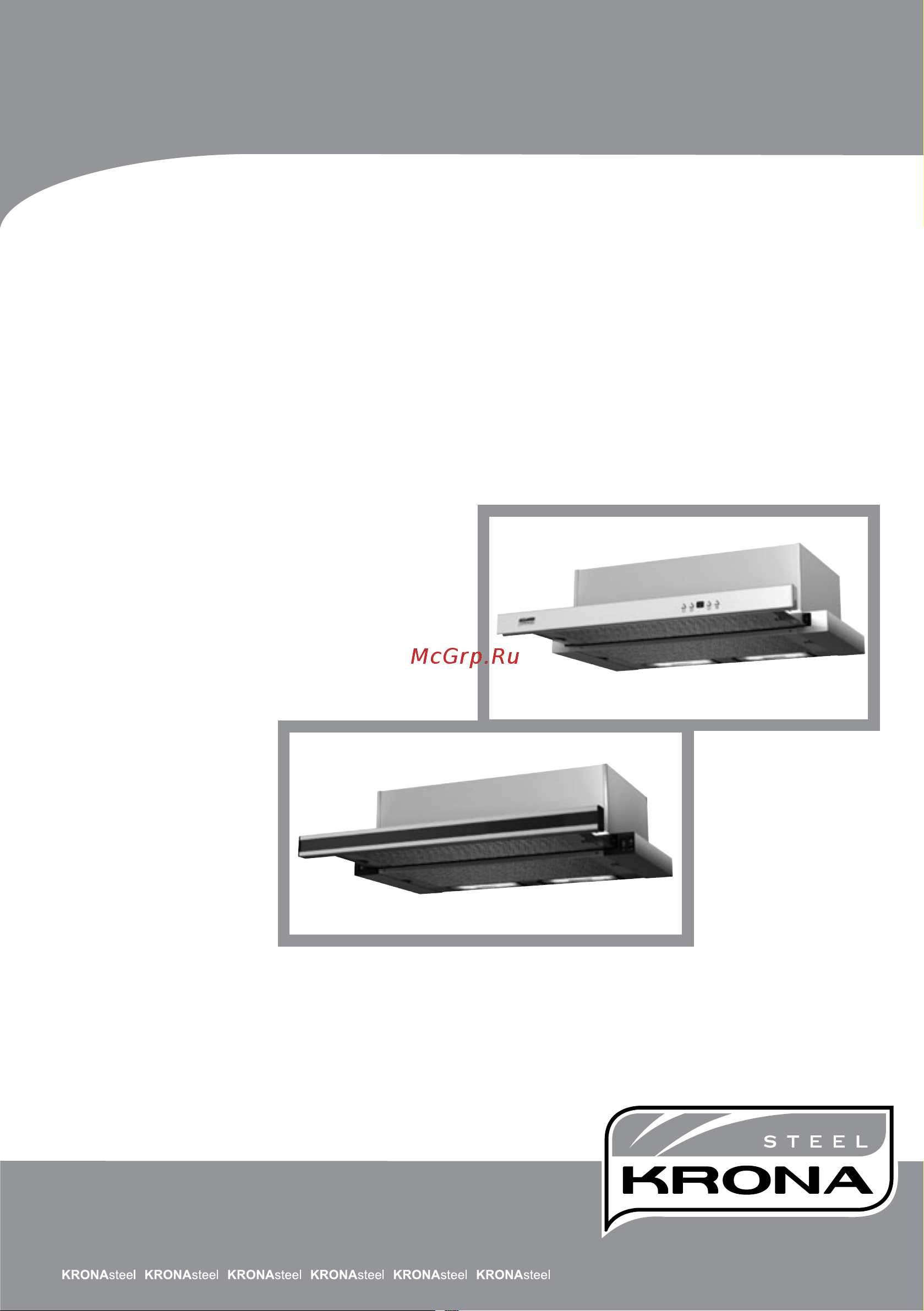 Krona kamilla power 600 inox 3р Руководство по эксплуатации онлайн