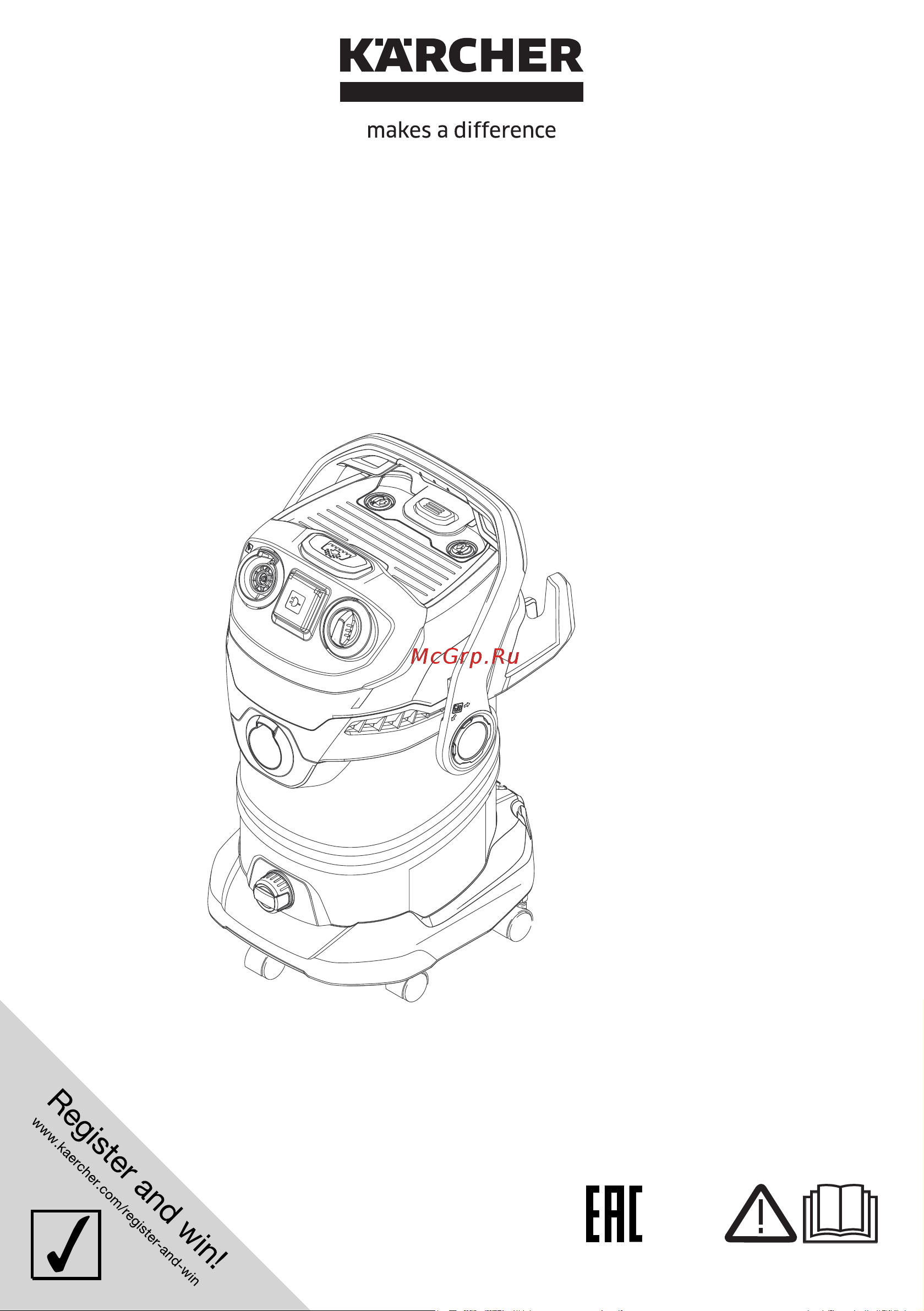 Karcher WD 5 Renovation Руководство по эксплуатации онлайн