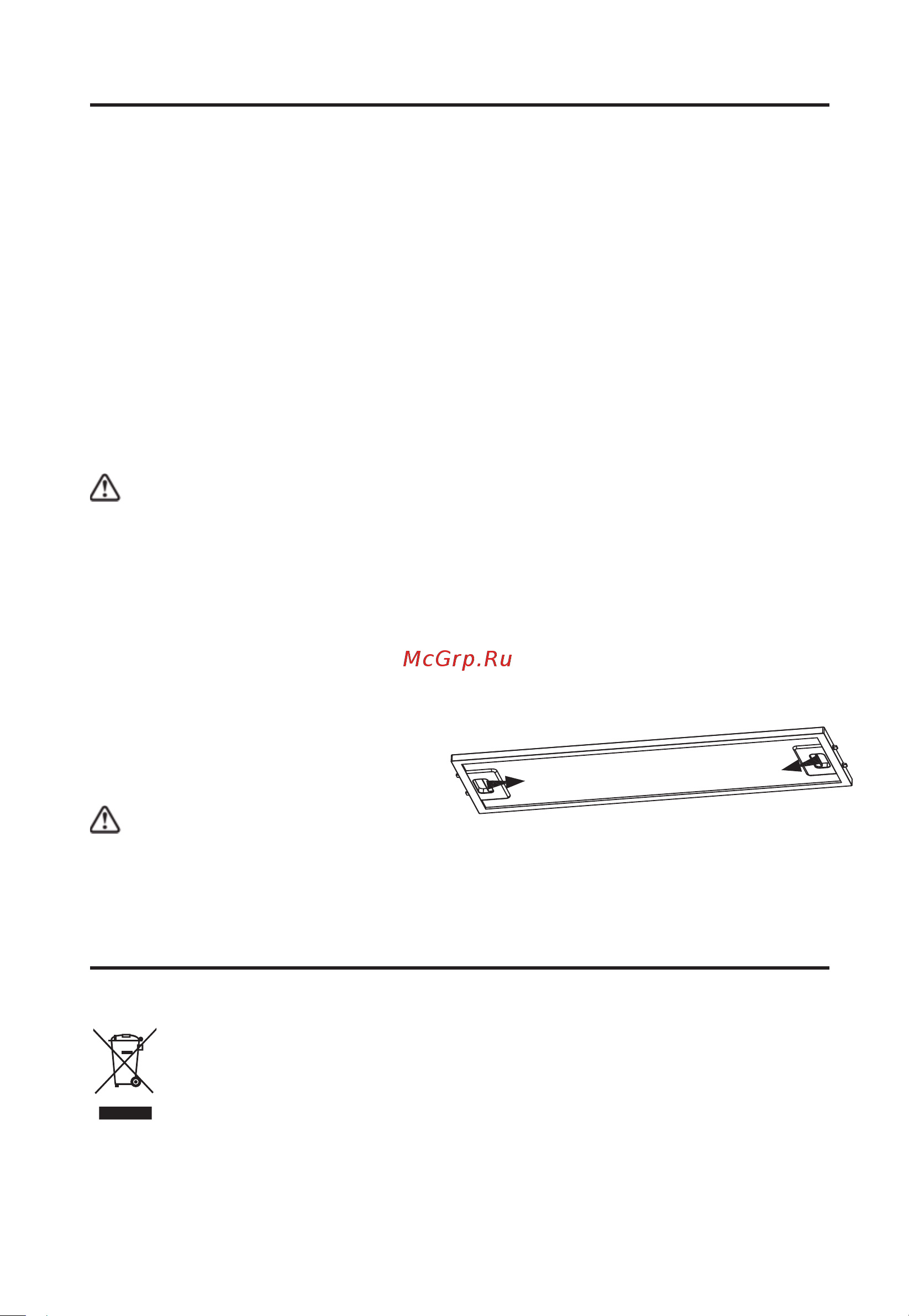 Midea E60MEB0V04 Руководство по эксплуатации онлайн [10/11] 204999