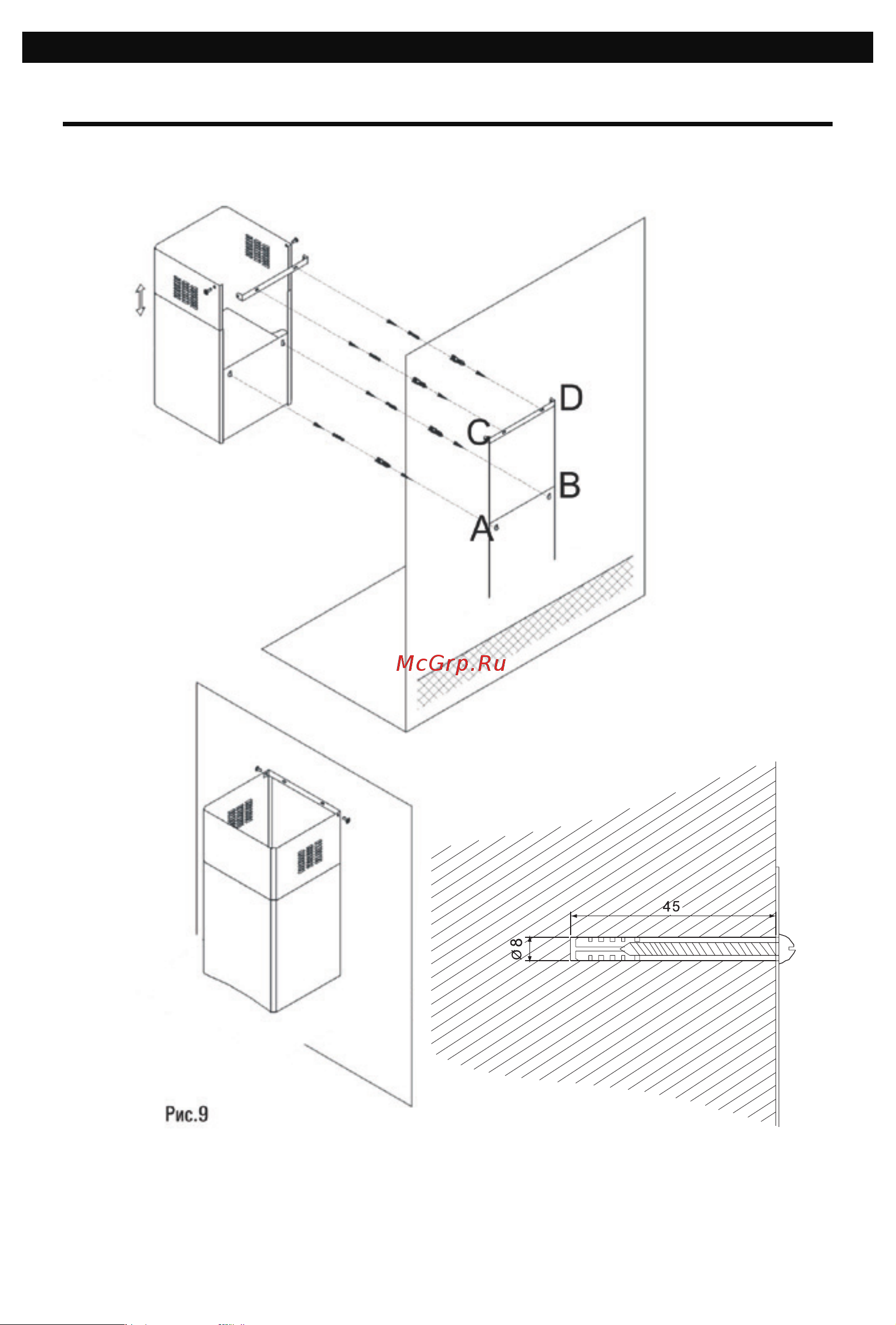 Shindo REMY sensor 90 W/WG 3ET Руководство по эксплуатации онлайн [14/16] 216158