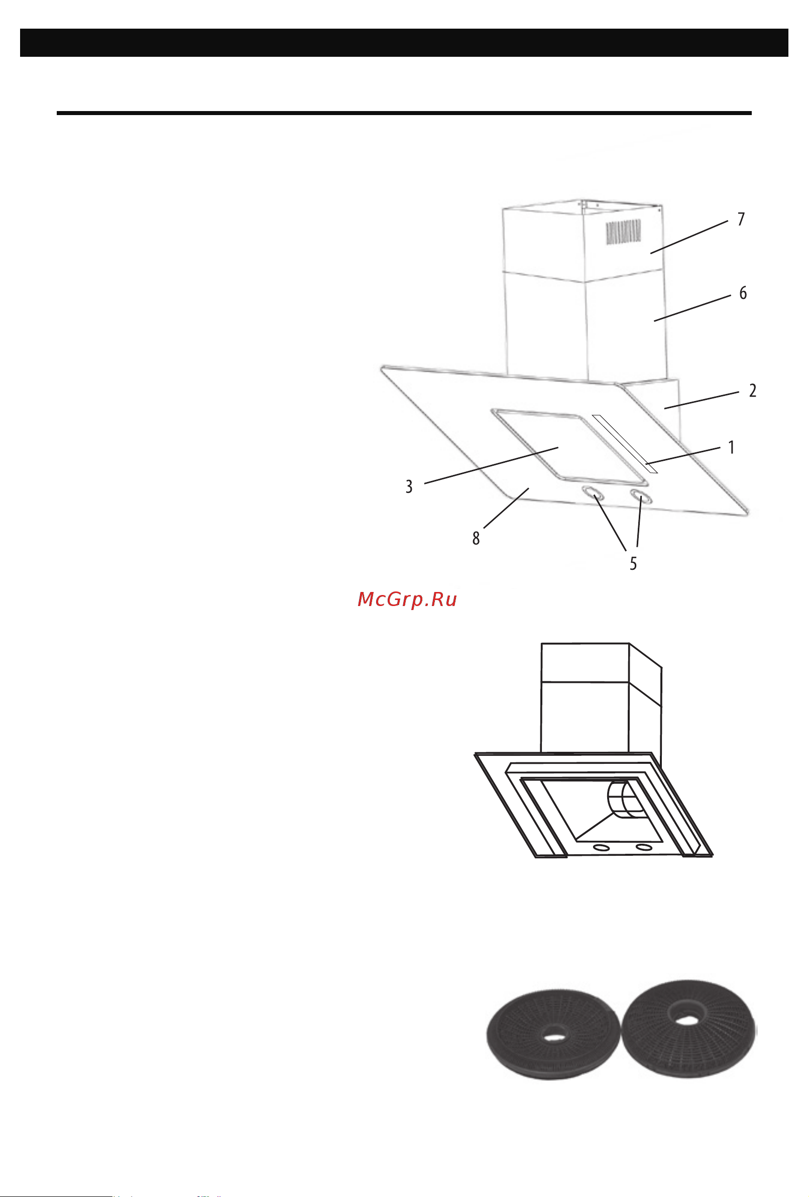 Shindo REMY sensor 90 W/WG 3ET Руководство по эксплуатации онлайн [7/16] 216158