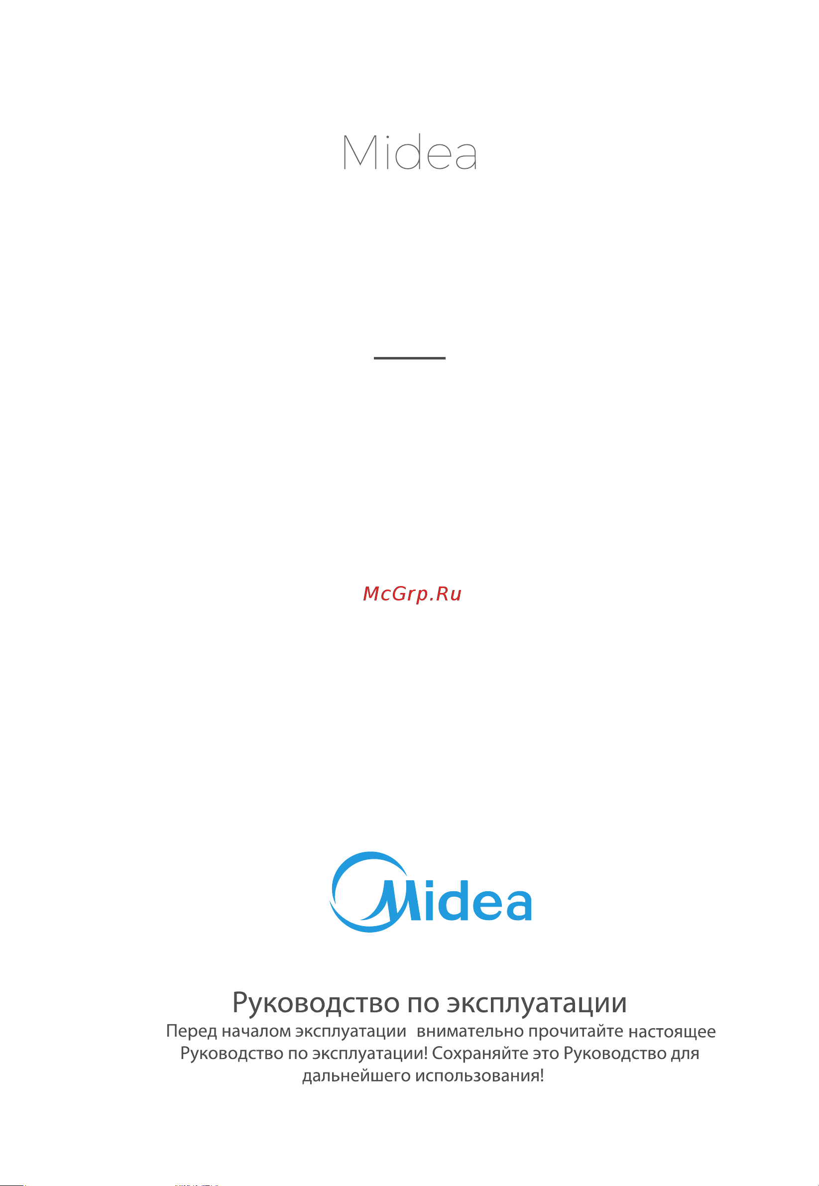 Midea MH60P303GW Руководство по эксплуатации онлайн