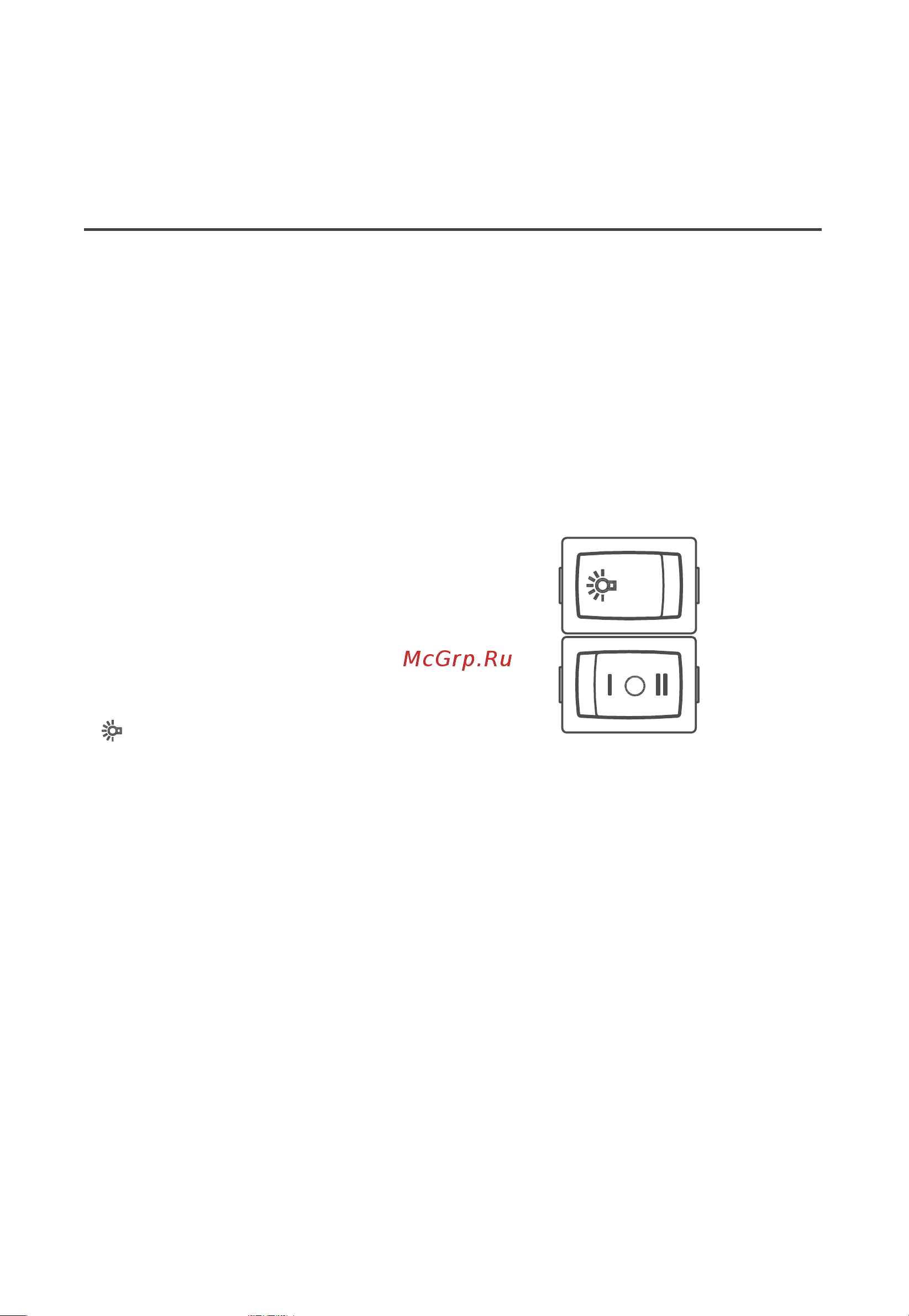Midea MH60P303GI Руководство по эксплуатации онлайн [11/16] 302380