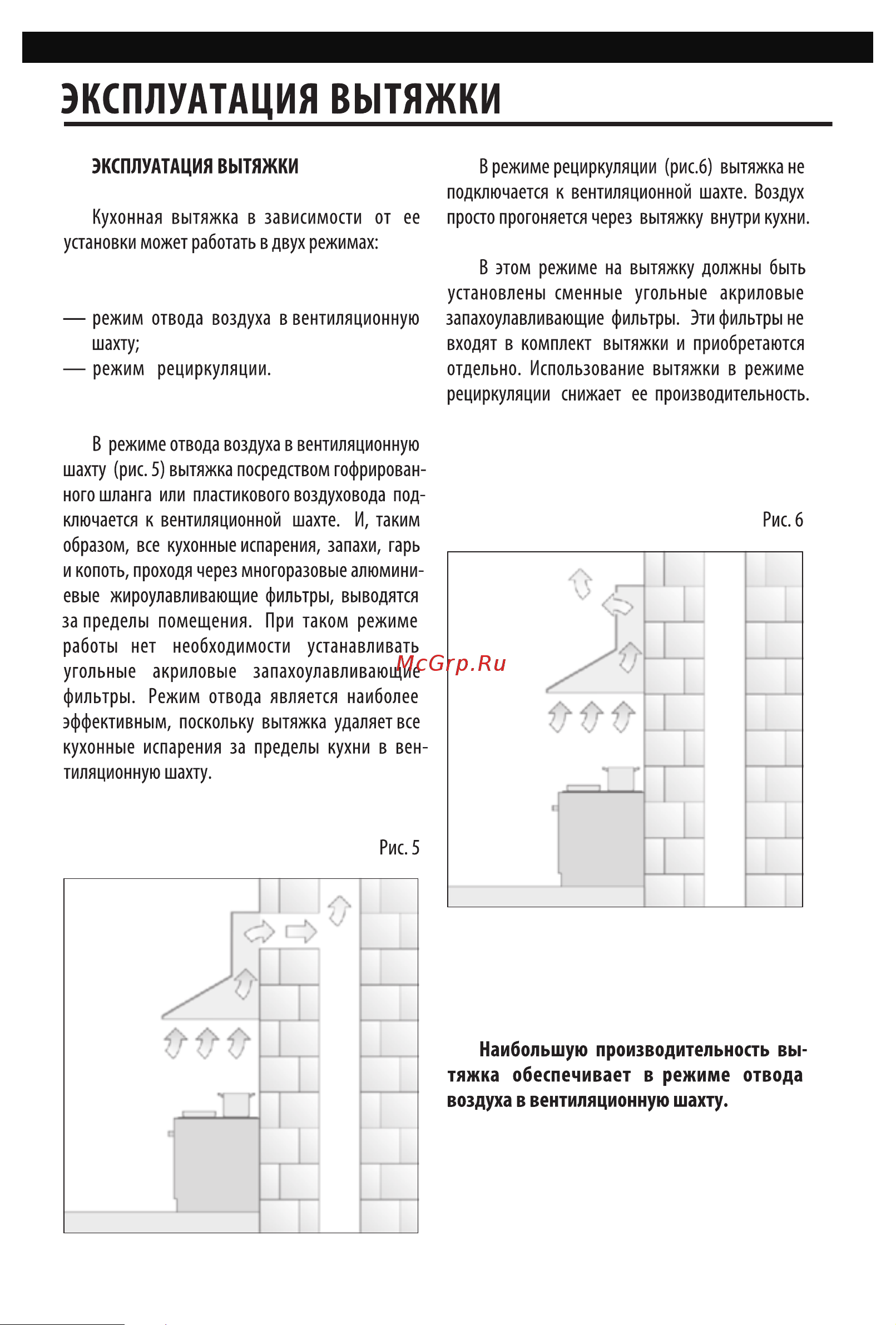 Shindo NORI 60 B/BG Руководство по эксплуатации онлайн [9/16] 216154