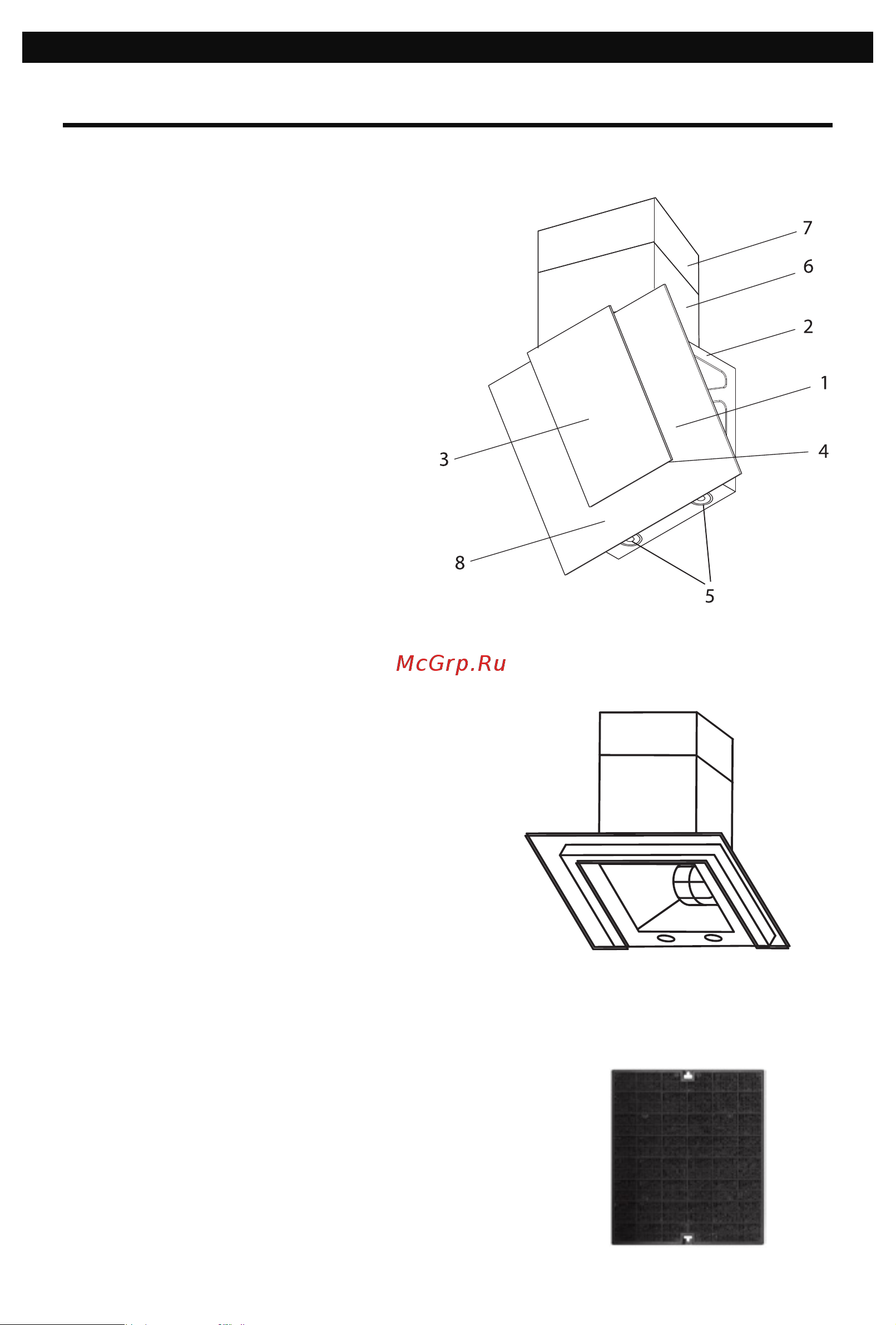 Shindo NORI sensor 60 W/WG Руководство по эксплуатации онлайн [7/16] 216148