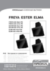 Krona ELMA 600 black PB Руководство по эксплуатации