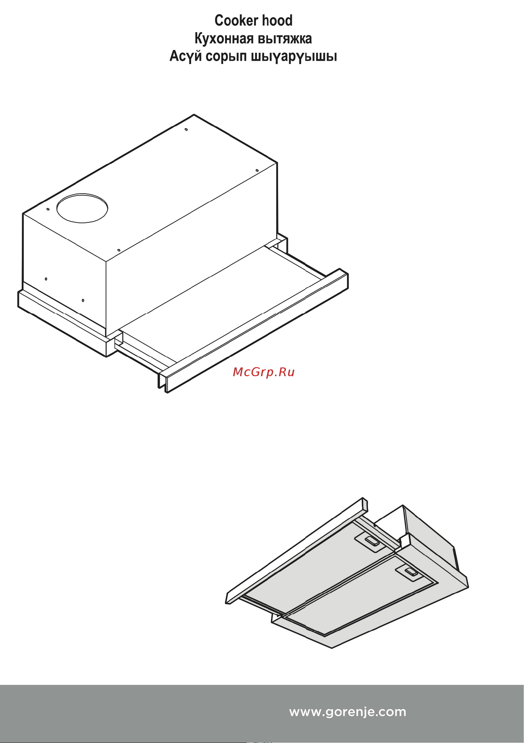 Gorenje BHP623E11W Руководство по эксплуатации онлайн
