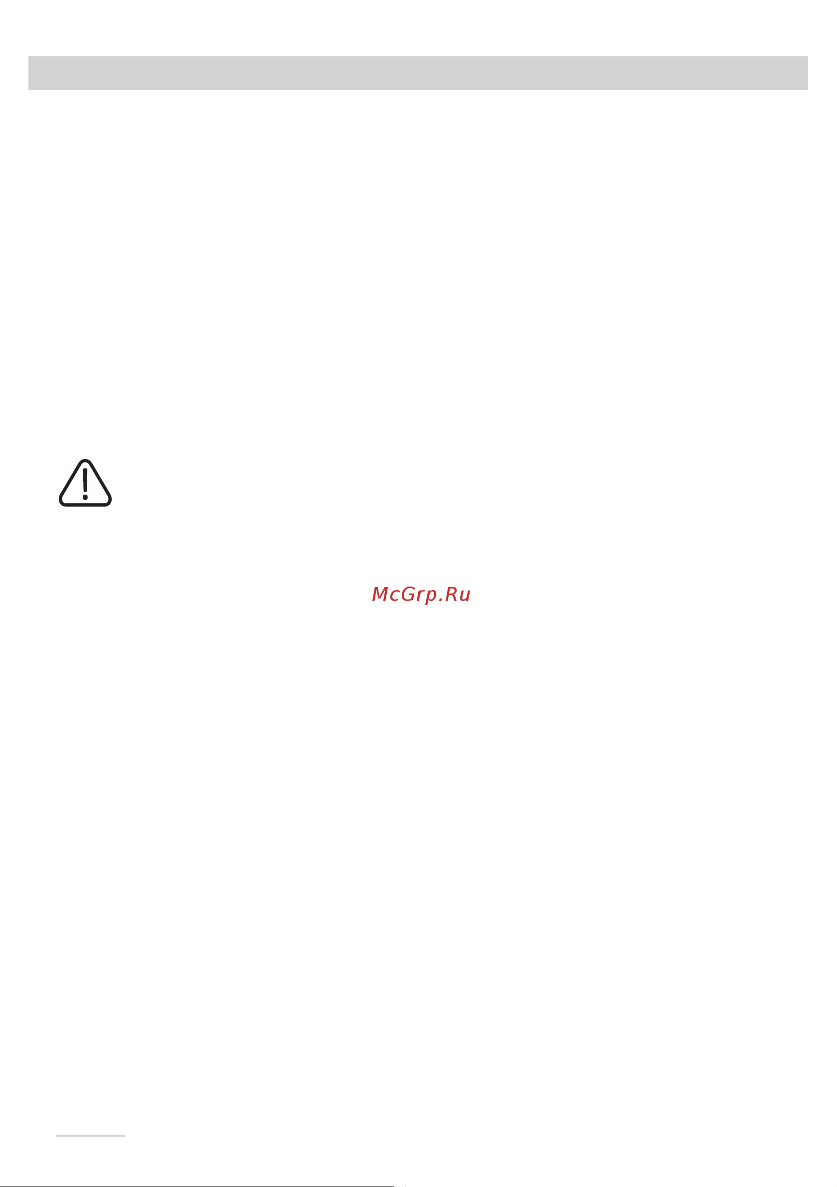 Gorenje BHP623E11W Руководство по эксплуатации онлайн [10/140] 262832