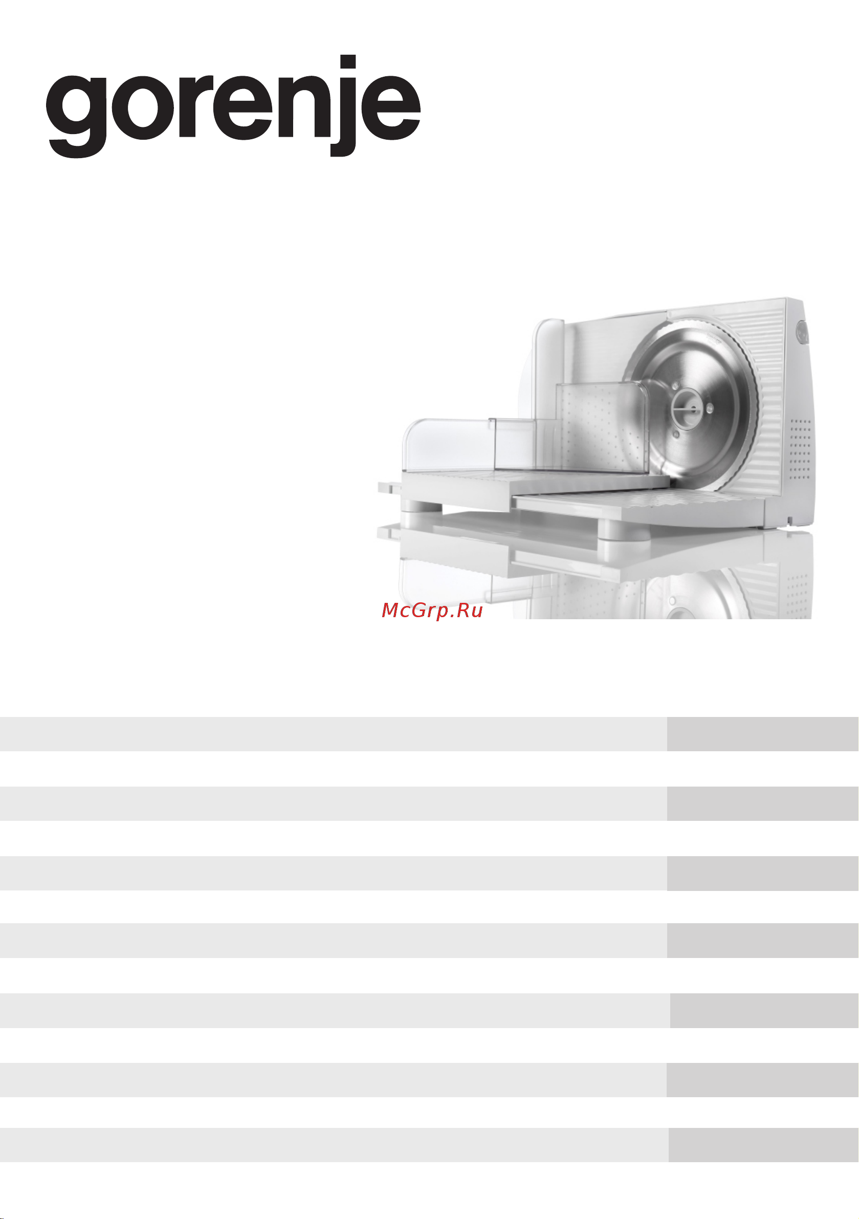 Gorenje R401W Руководство по эксплуатации онлайн