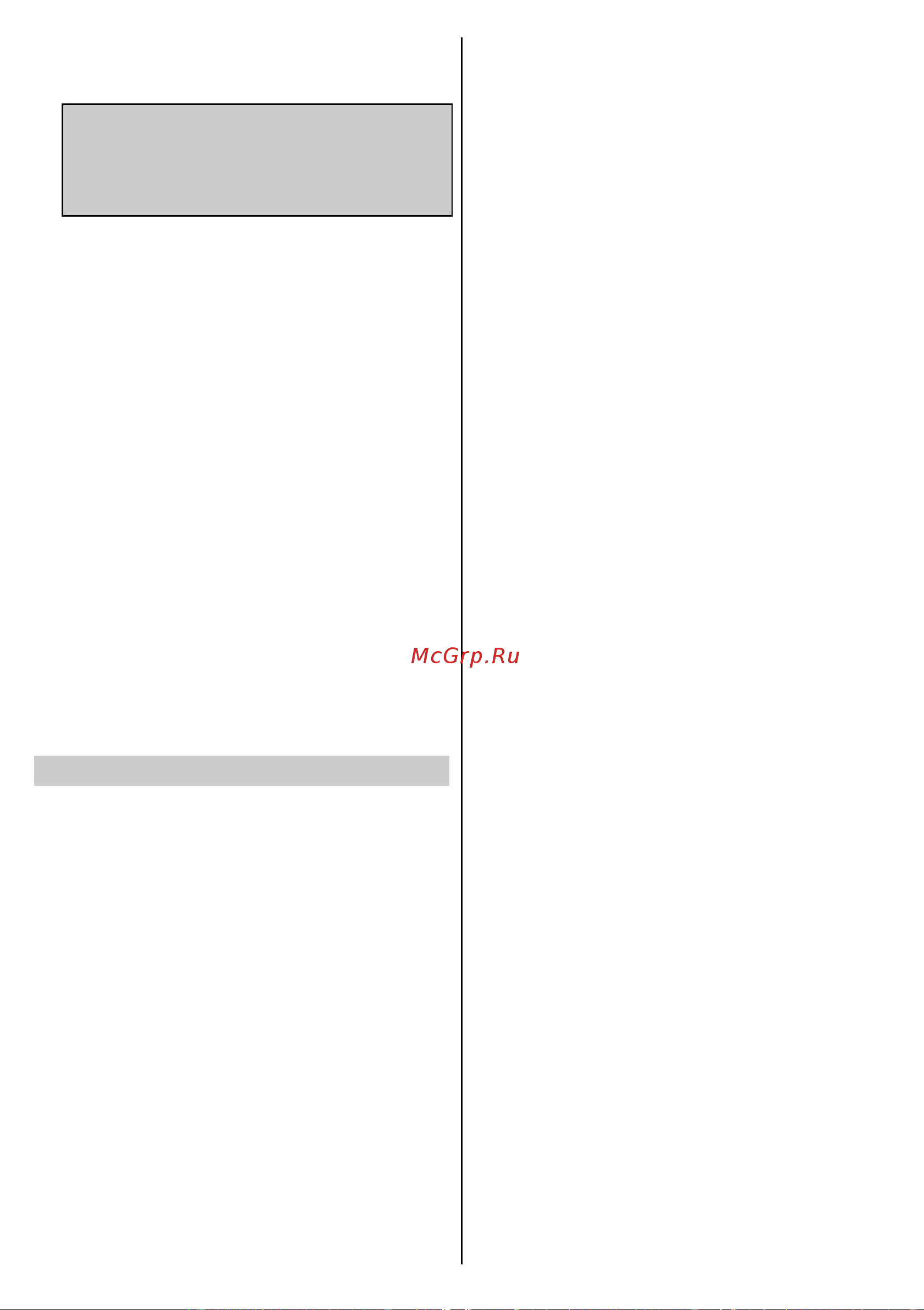 Gorenje R401W Руководство по эксплуатации онлайн [13/42] 412860