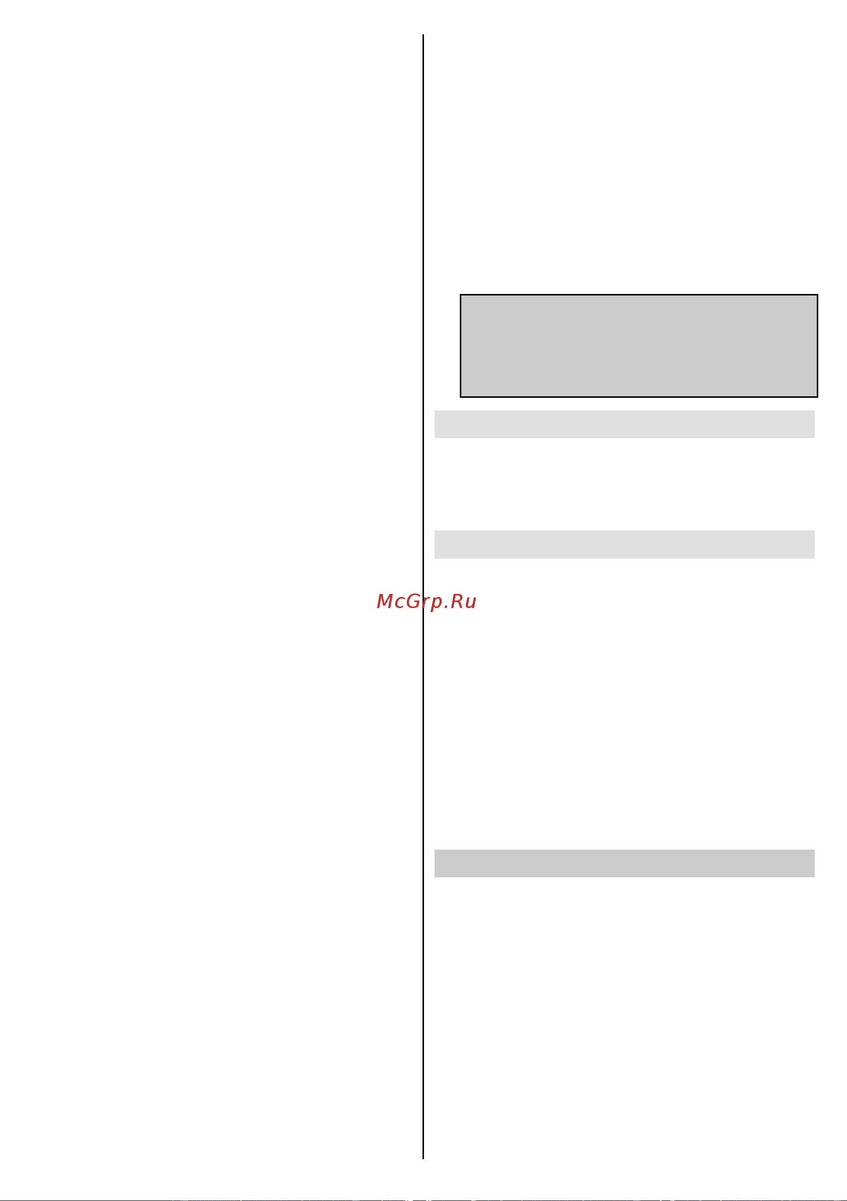 Gorenje R401W Руководство по эксплуатации онлайн [15/42] 412860
