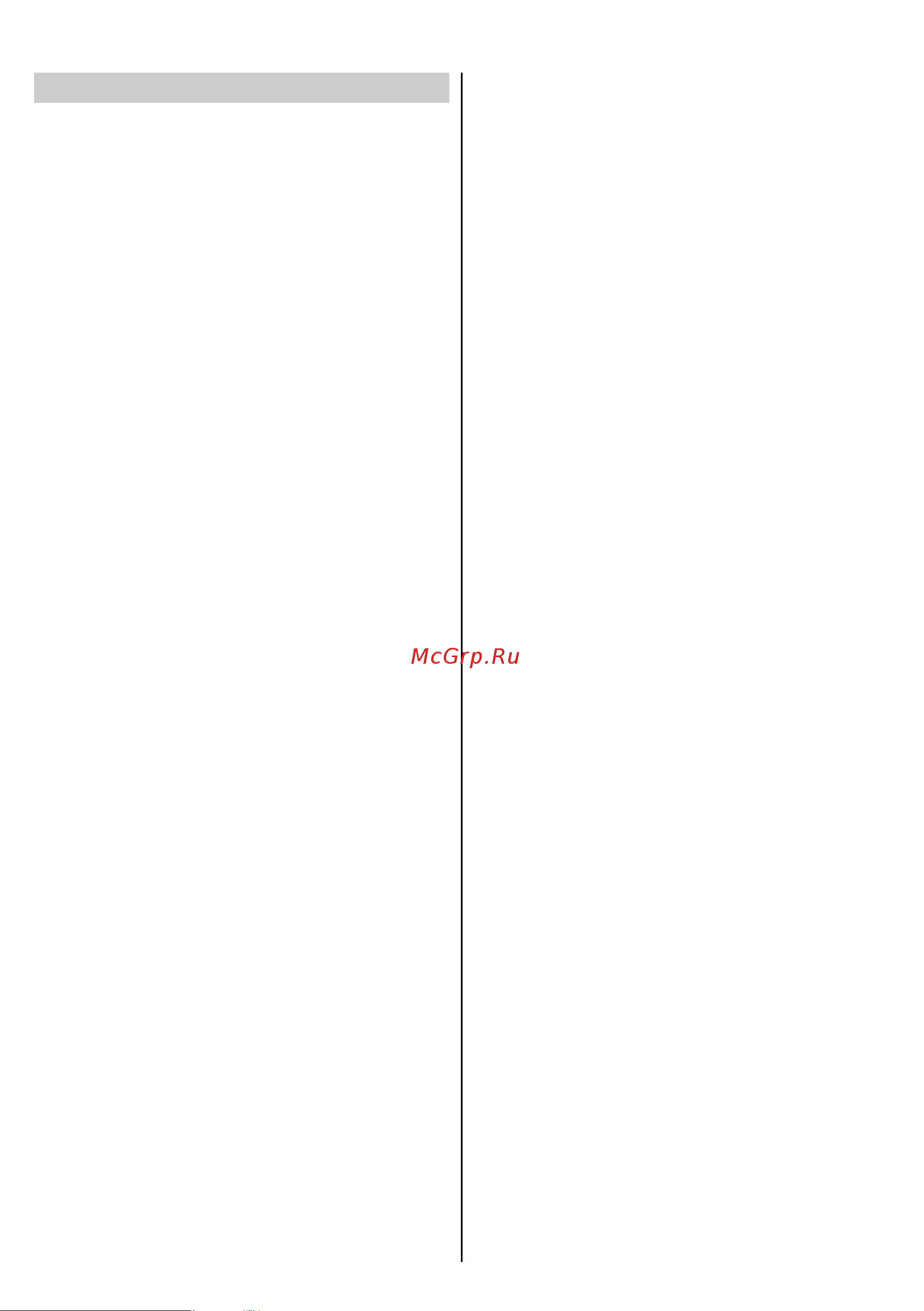 Gorenje R401W Руководство по эксплуатации онлайн [3/42] 412860