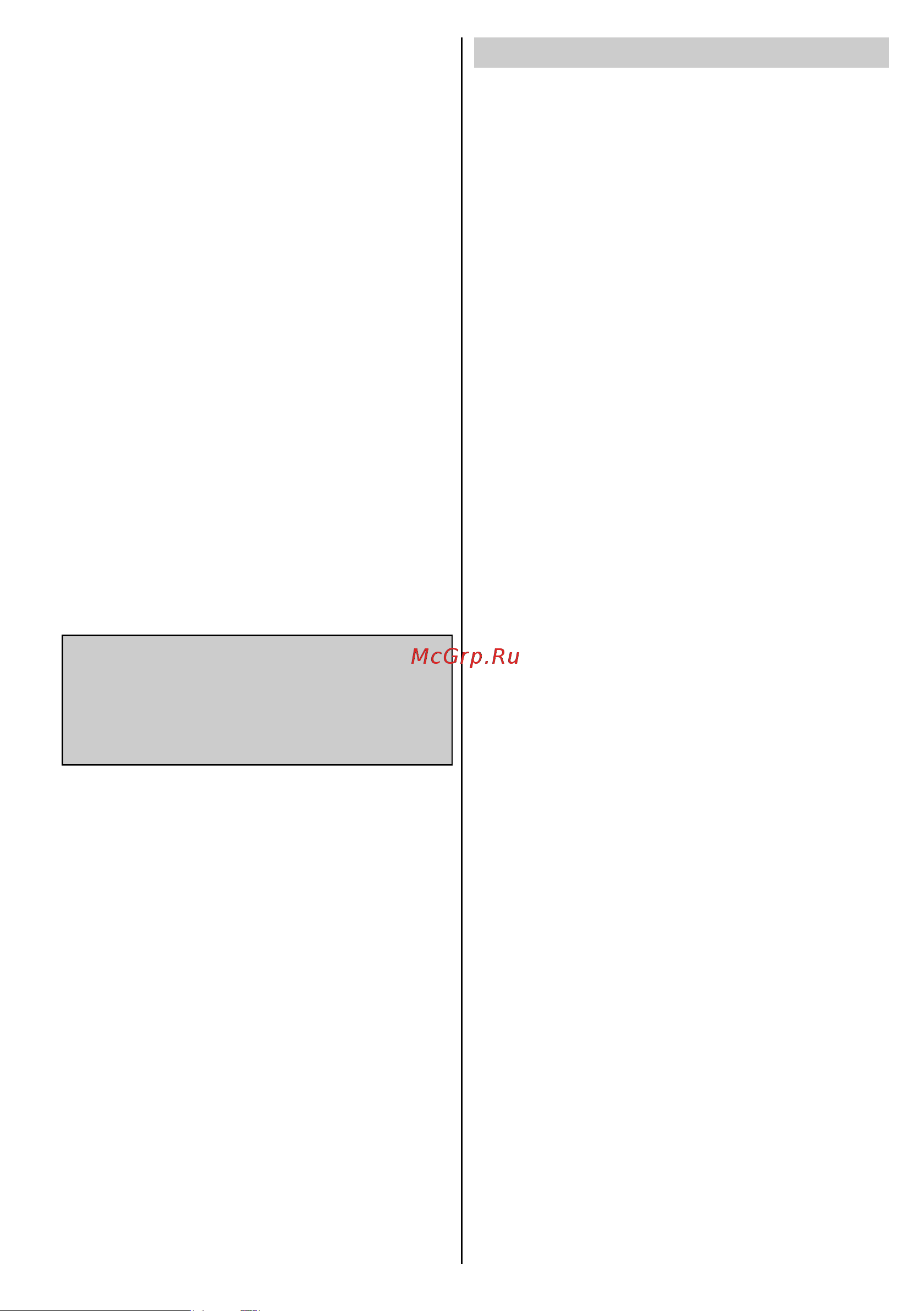 Gorenje R401W Руководство по эксплуатации онлайн [5/42] 412860