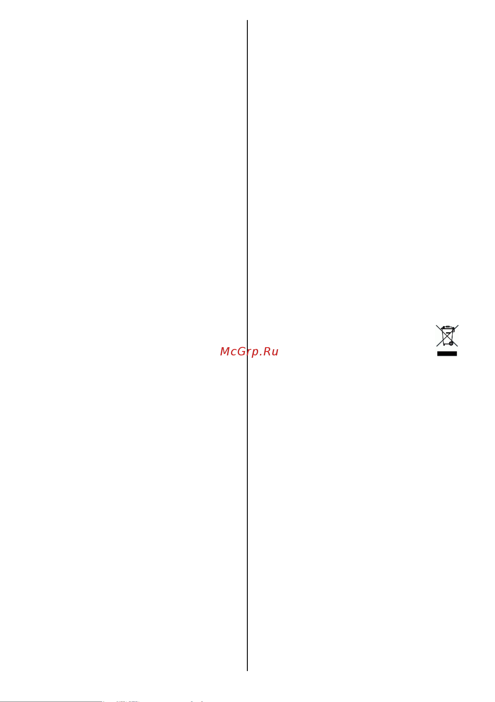 Gorenje R401W Руководство по эксплуатации онлайн [7/42] 412860