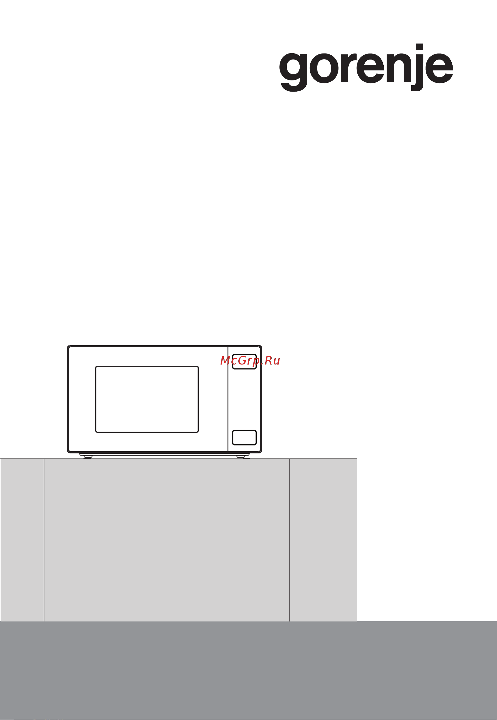 Gorenje MO20S4W Руководство по эксплуатации онлайн