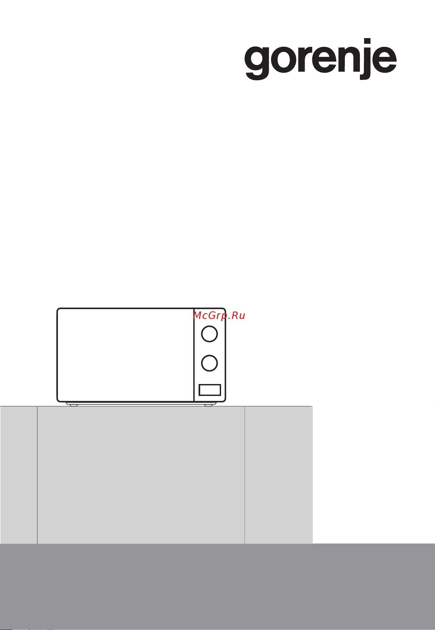 Gorenje MO20E1B Руководство по эксплуатации онлайн