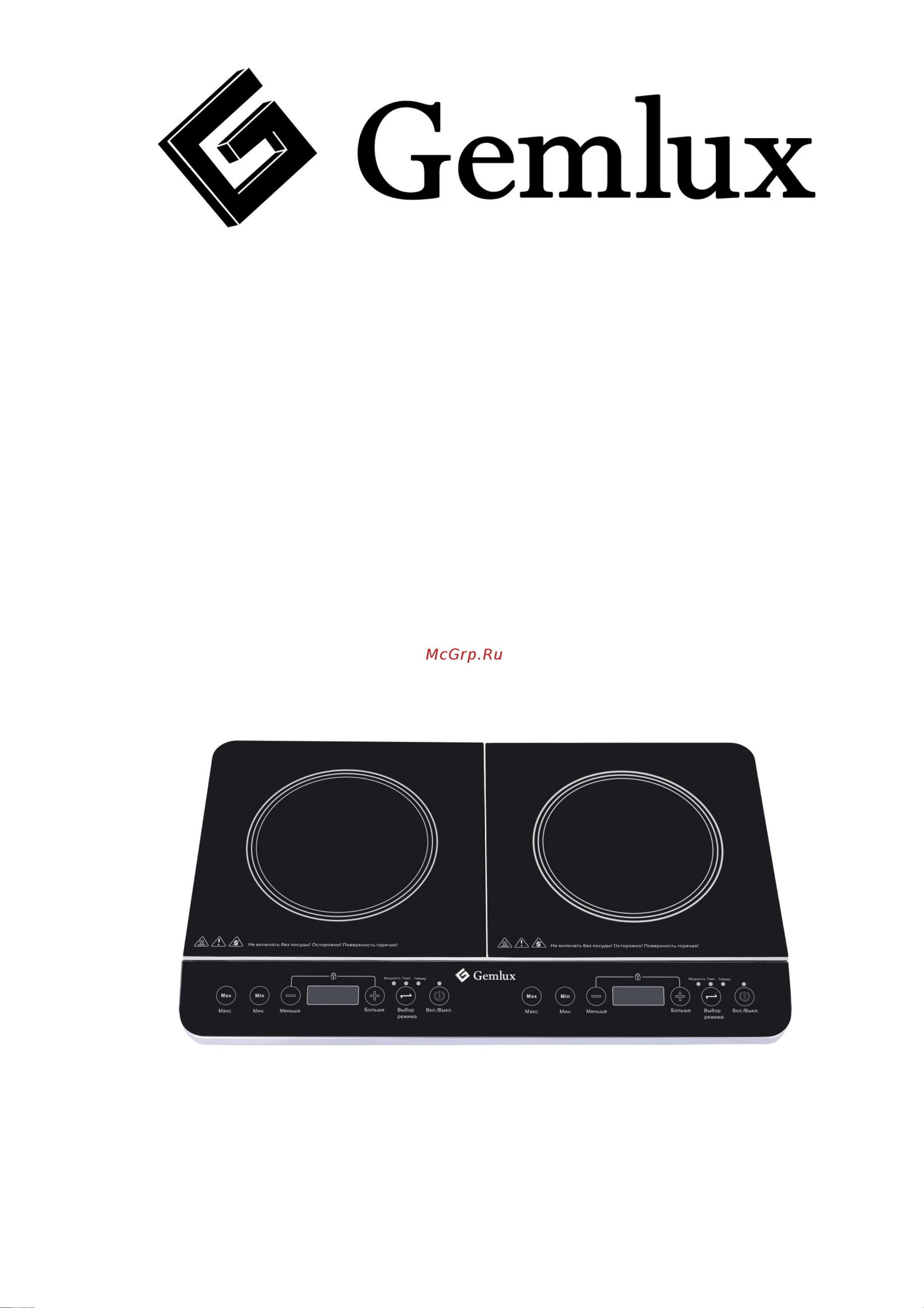 Gemlux GL-IP-22L Руководство по эксплуатации онлайн