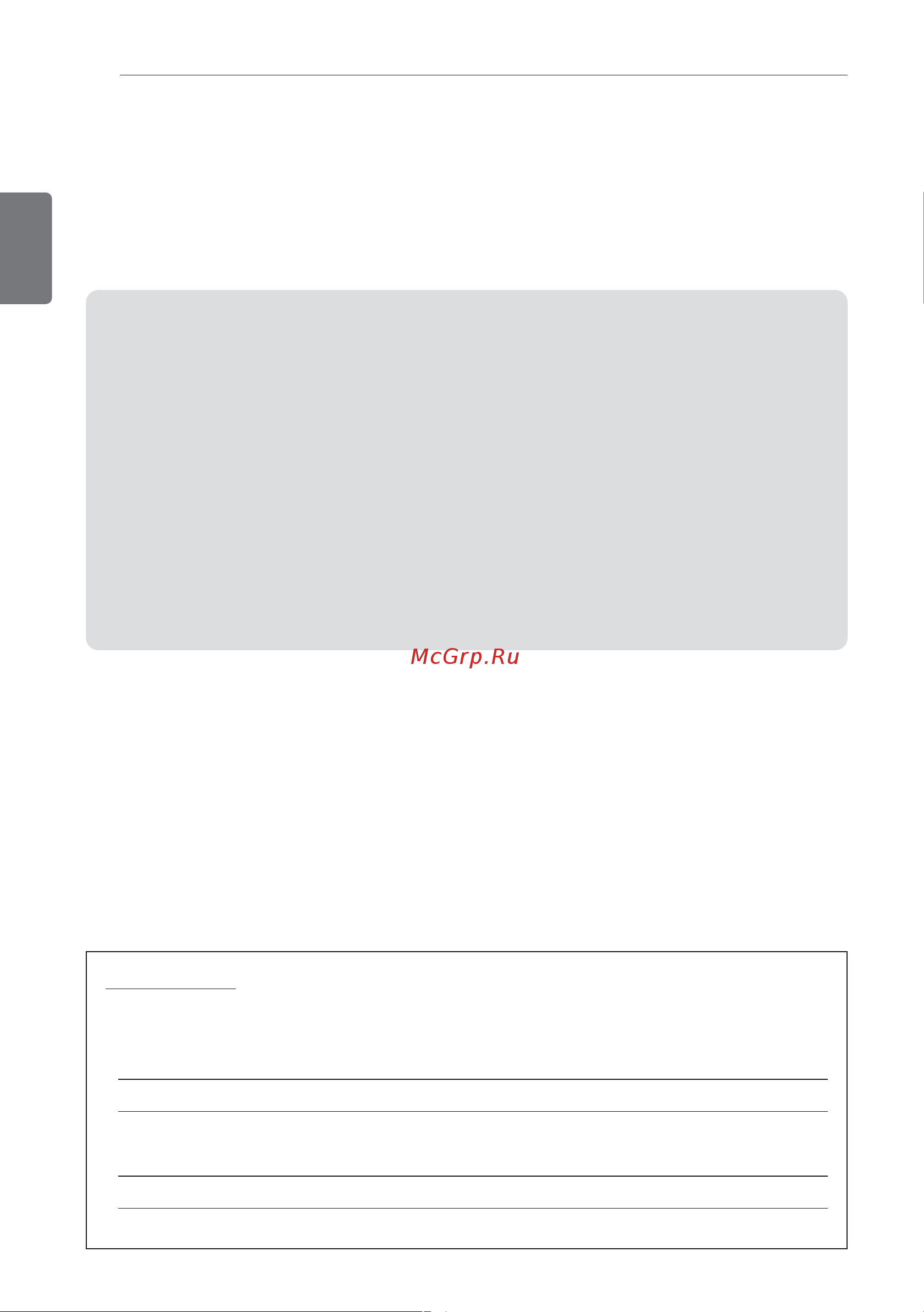 LG H09MW Руководство по эксплуатации онлайн [2/72] 705977